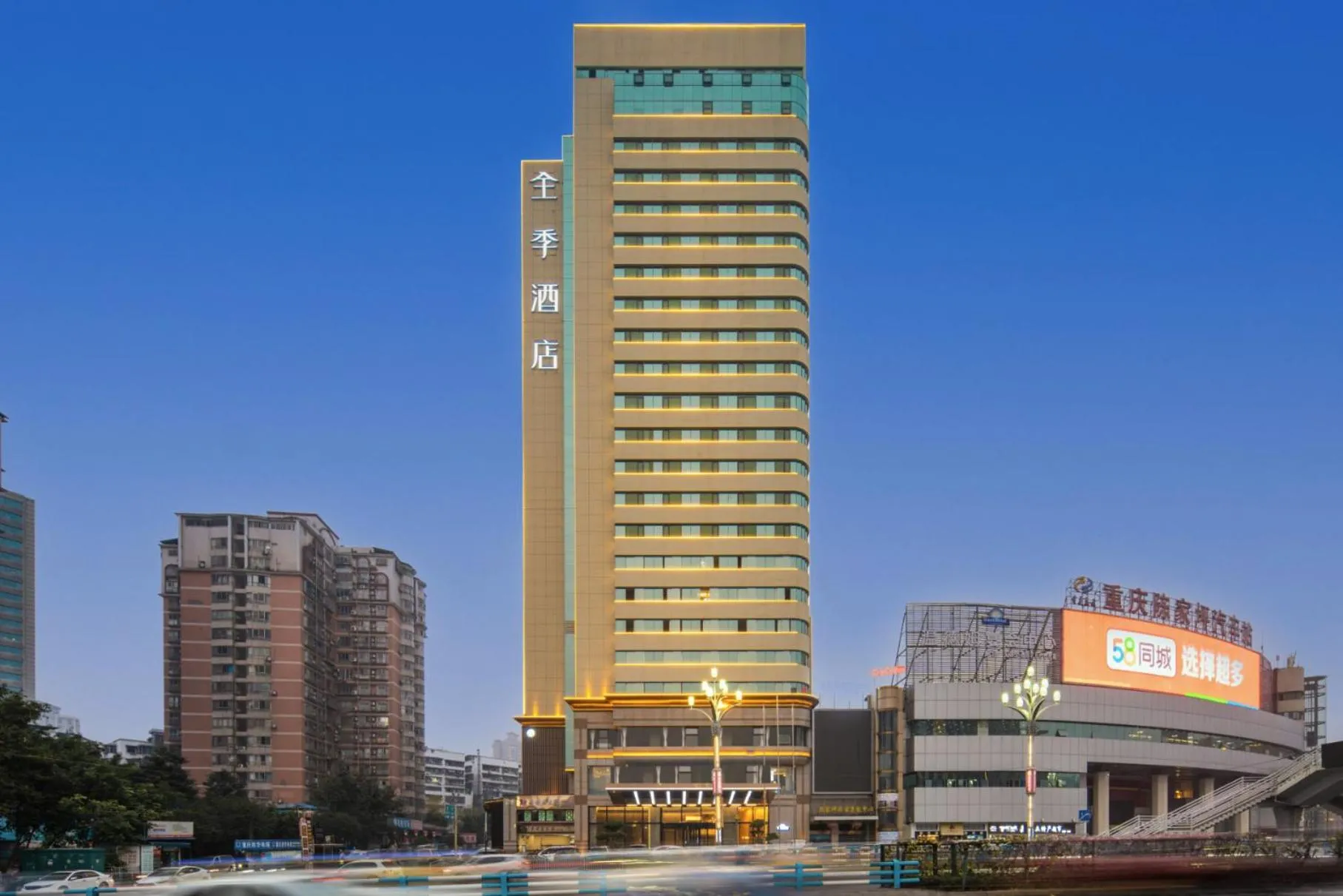 JI Hotel Chongqing Shiqiaopu