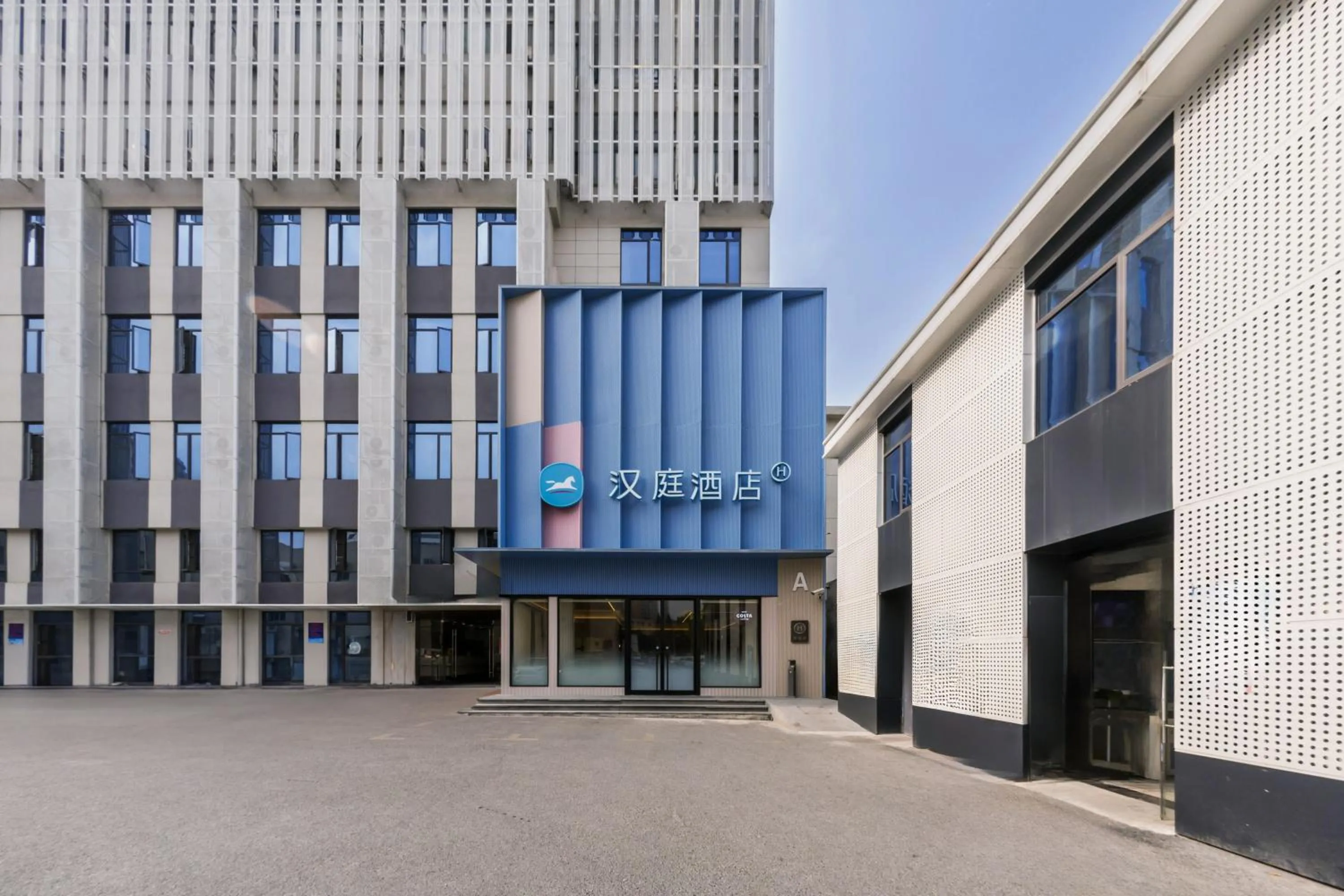 Hanting Hotel Shanghai Yishan Road Center