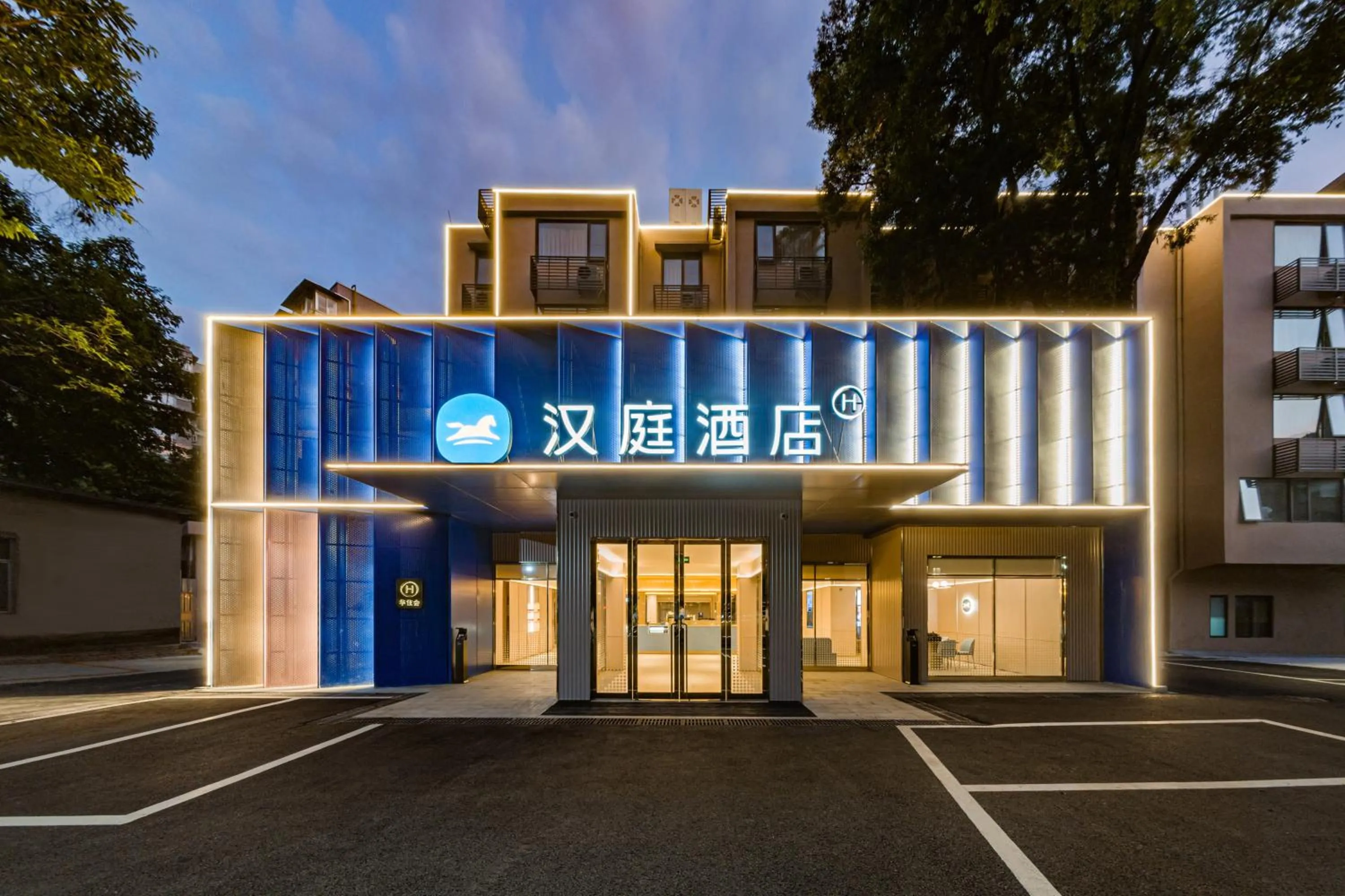 Hanting Hotel Guangzhou Zhuying Star City