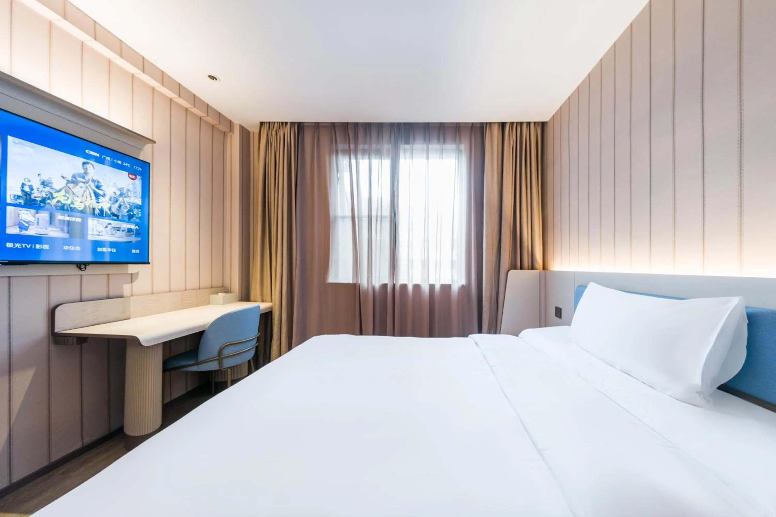 Hanting Hotel Guangzhou Zhuying Star City