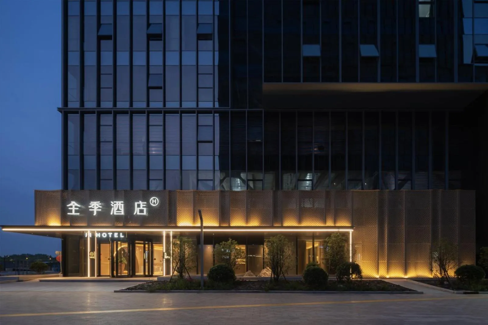 JI Hotel Shanghai Lingang New City Wanda Plaza