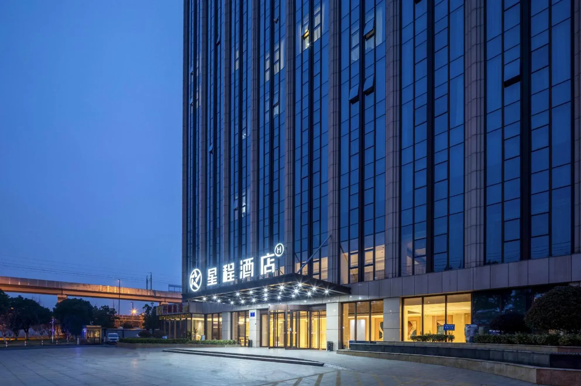 Starway Hotel Nanjing University of Information Science and Technology Subway Station Starway Hotel Nanjing University of Information Science and Technology Subway Station