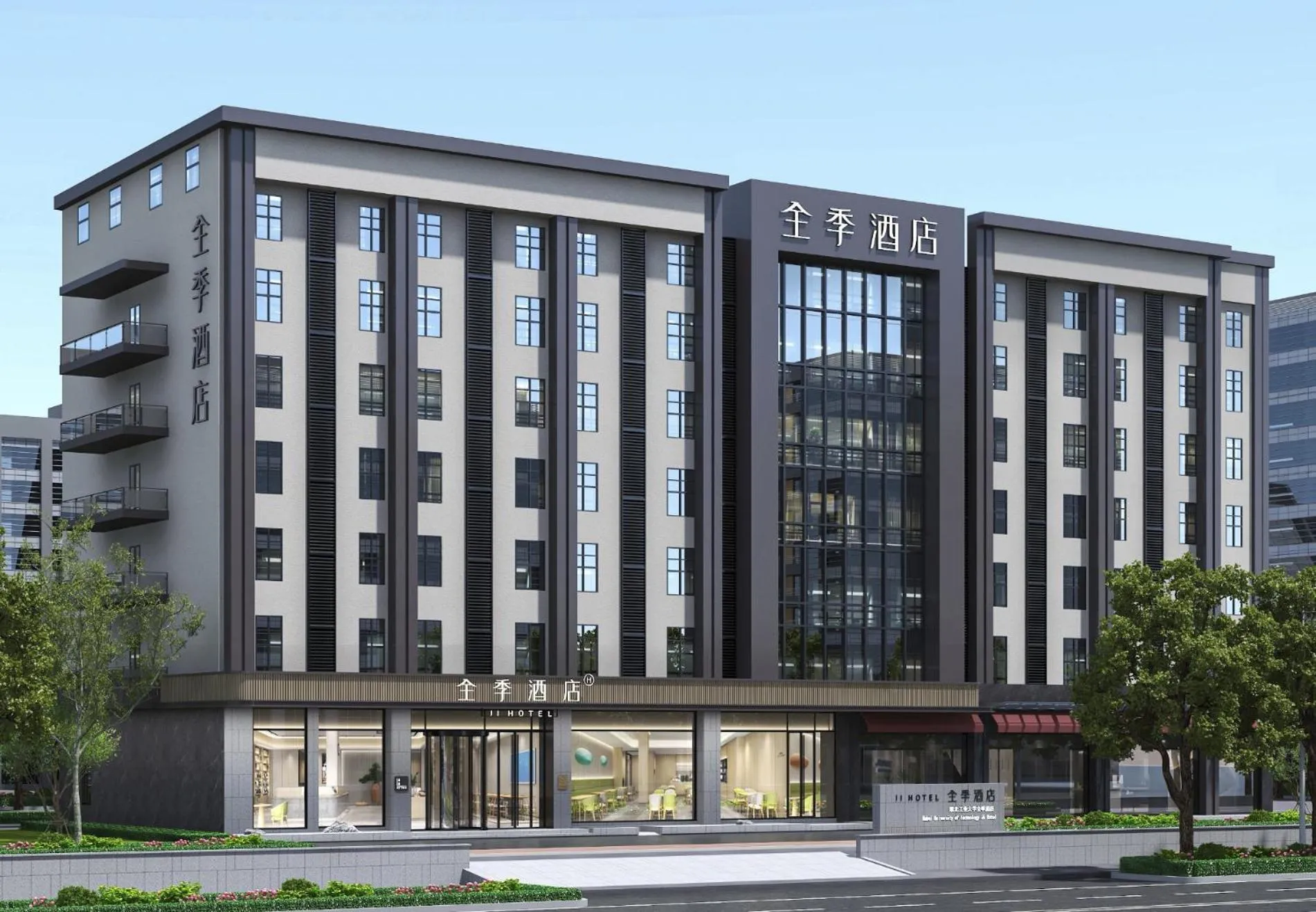 JI Hotel Wuhan Hubei University of Technology