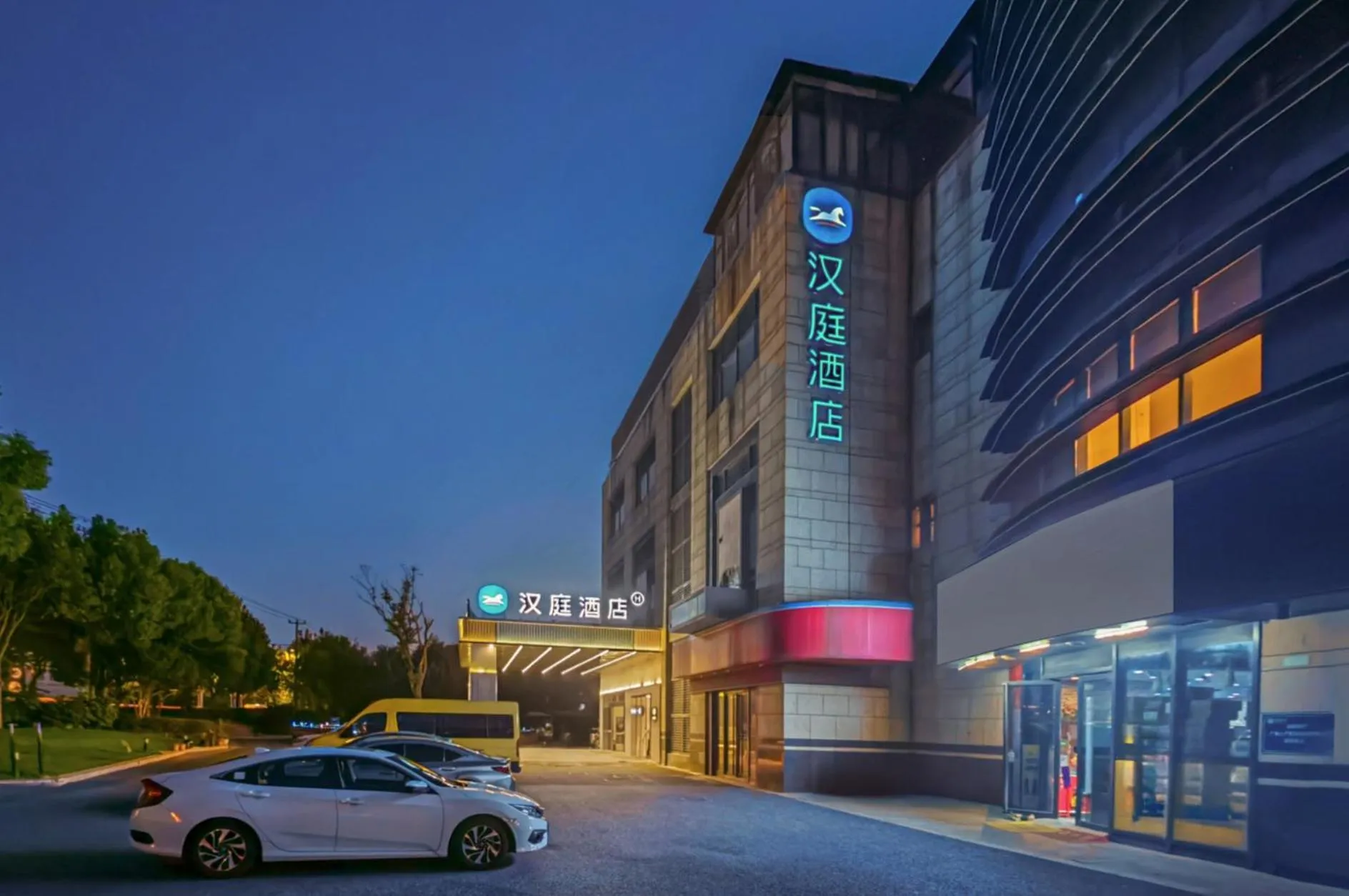 Property building in Hanting Hotel Shanghai Pudong Airport Shixin Road