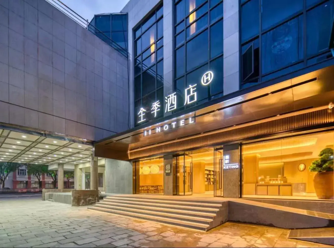 Property building in JI Hotel Shanghai Pudong Airport Chuansha Road Property building in JI Hotel Shanghai Pudong Airport Chuansha Road