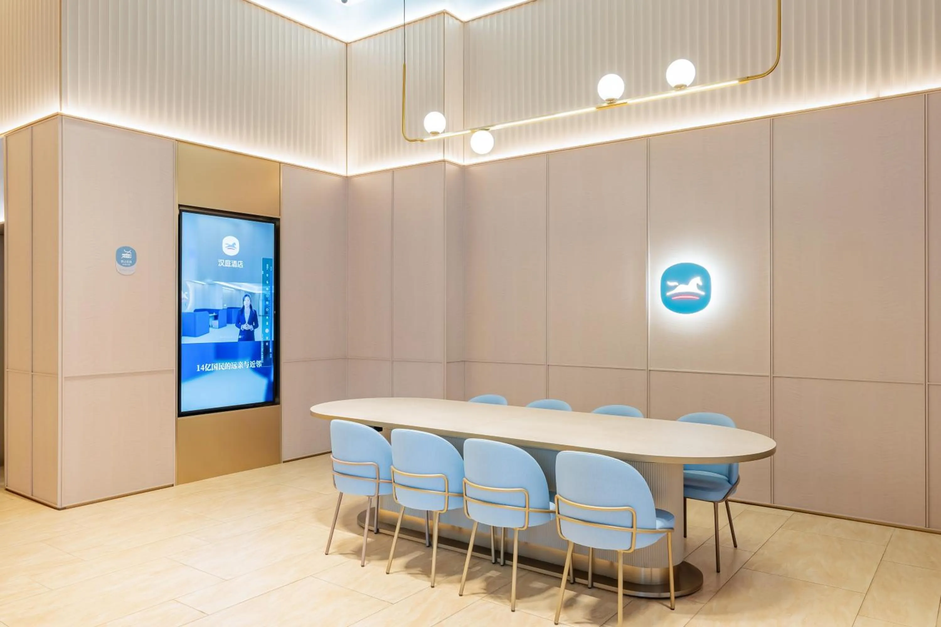 Business facilities in Hanting Hotel Guangzhou Nangang Subway Station