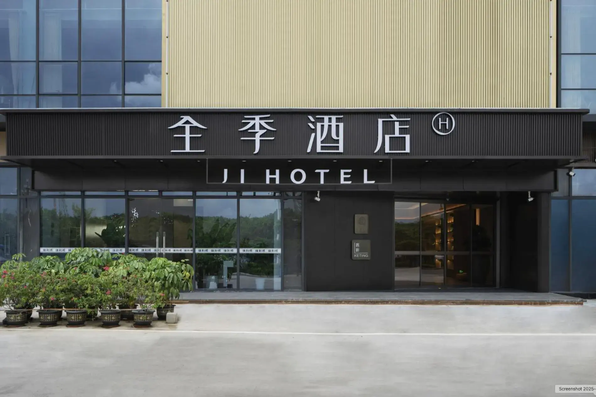JI Hotel Guangzhou Huangpu Wenchong JI Hotel Guangzhou Huangpu Wenchong