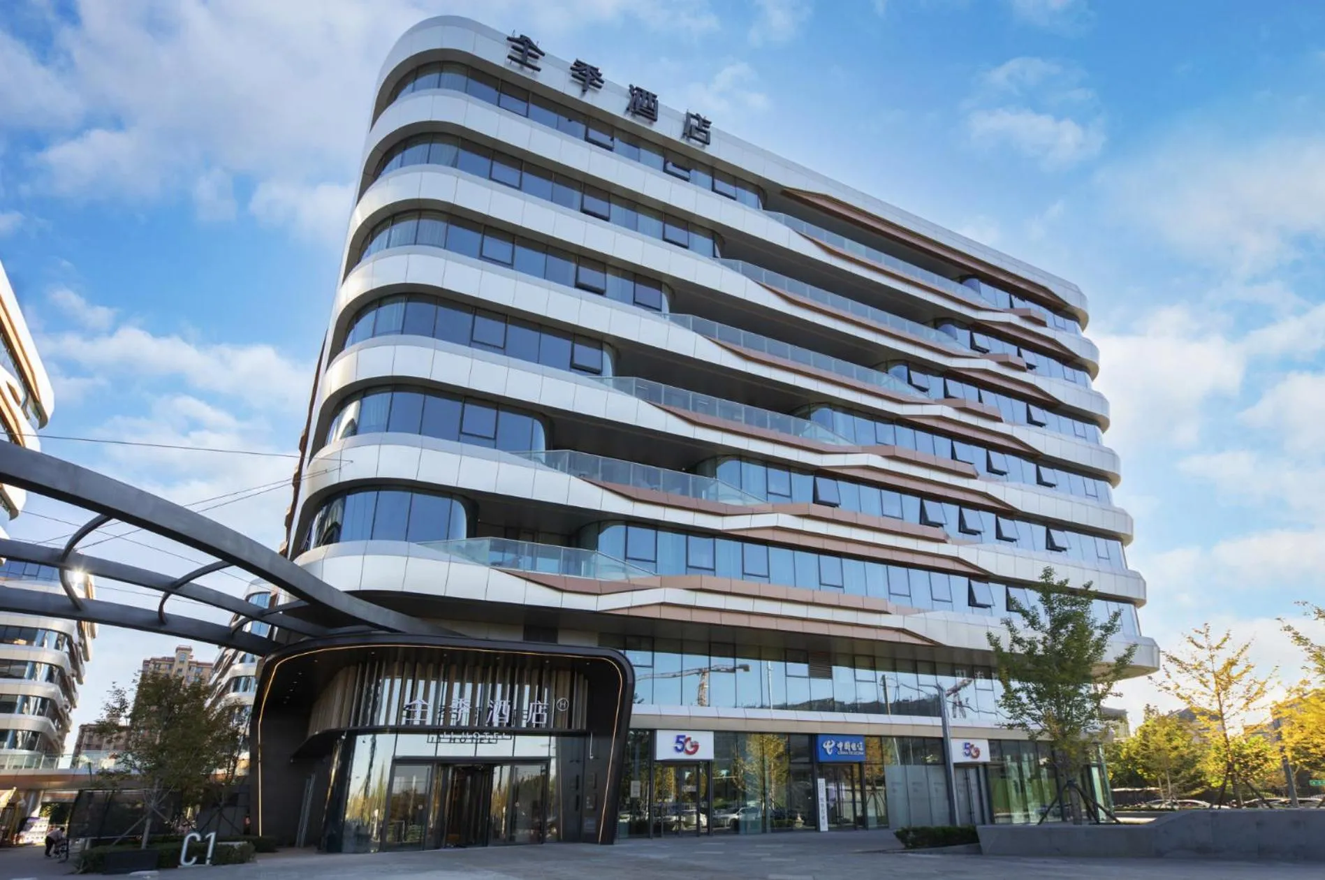 JI Hotel Beijing Beiqing Road Yongfeng Technology Park