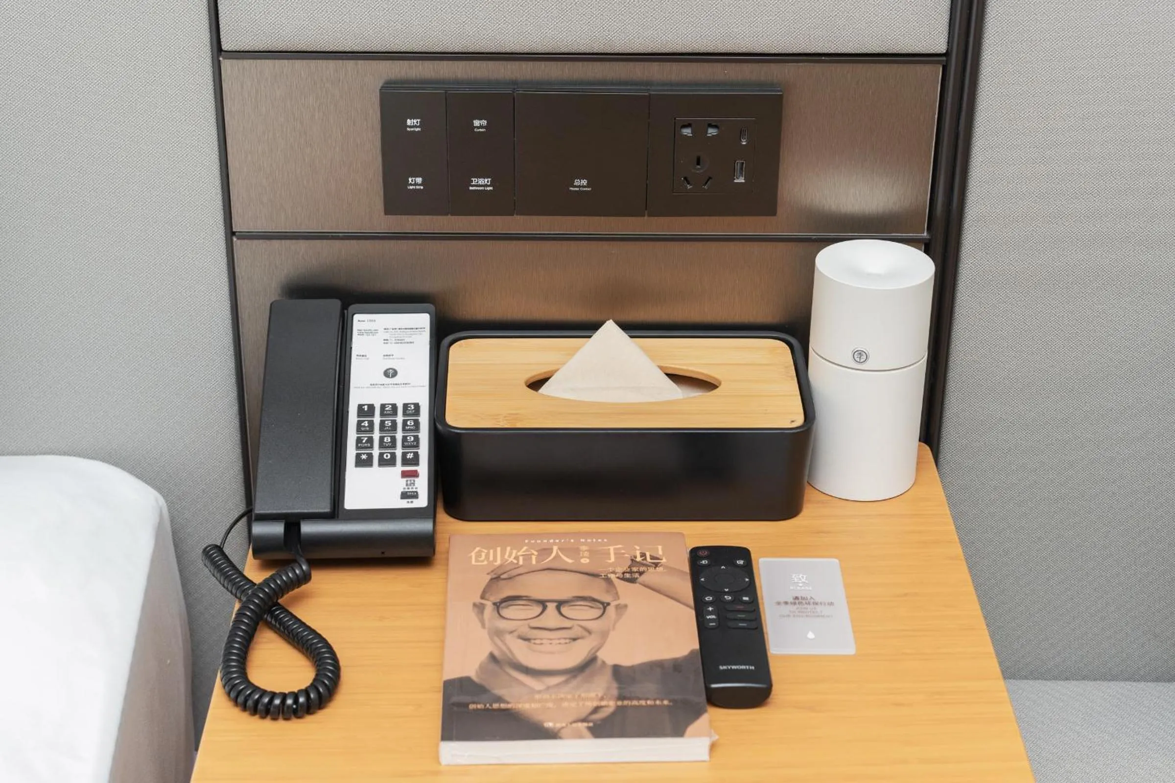 JI Hotel Guangzhou Tianhe Park Subway Station