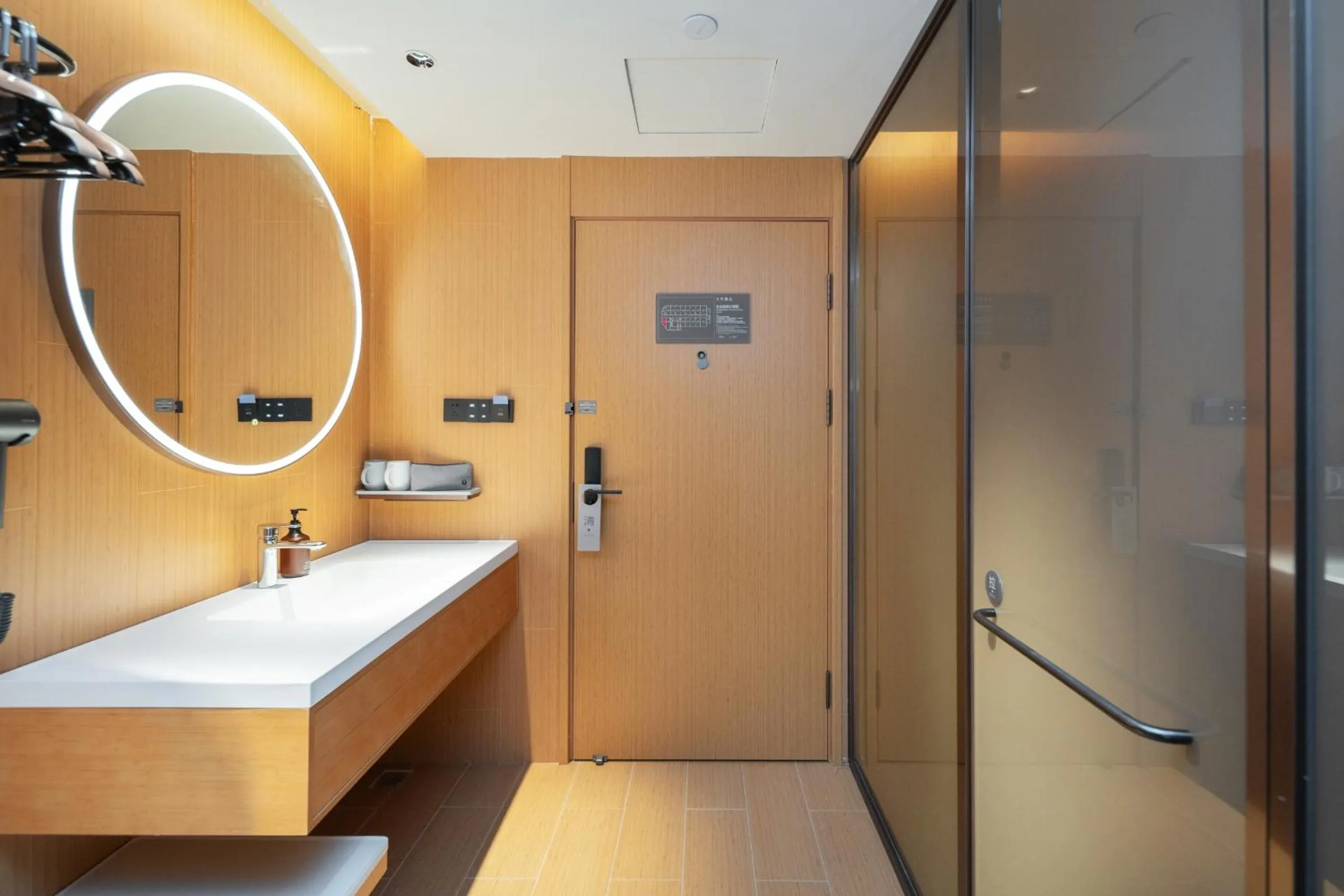 Bathroom in JI Hotel Guangzhou Tianhe Park Subway Station