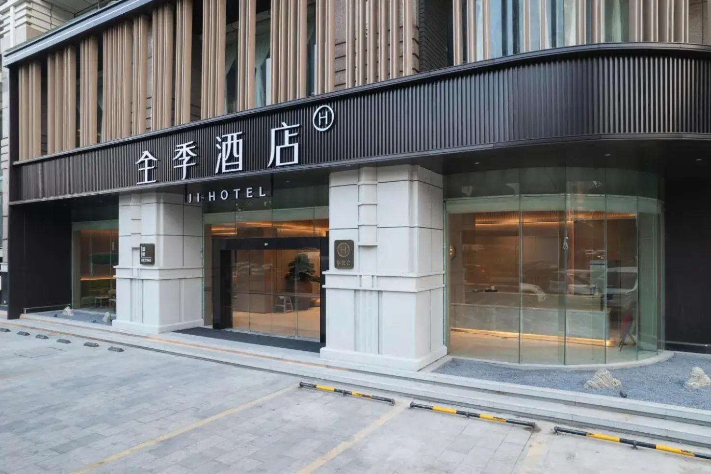 JI Hotel Guangzhou Tianhe Park Subway Station JI Hotel Guangzhou Tianhe Park Subway Station