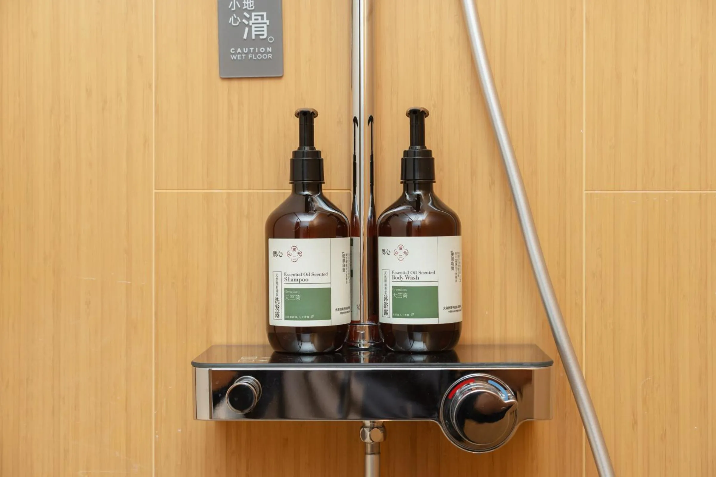 JI Hotel Guangzhou Tianhe Park Subway Station