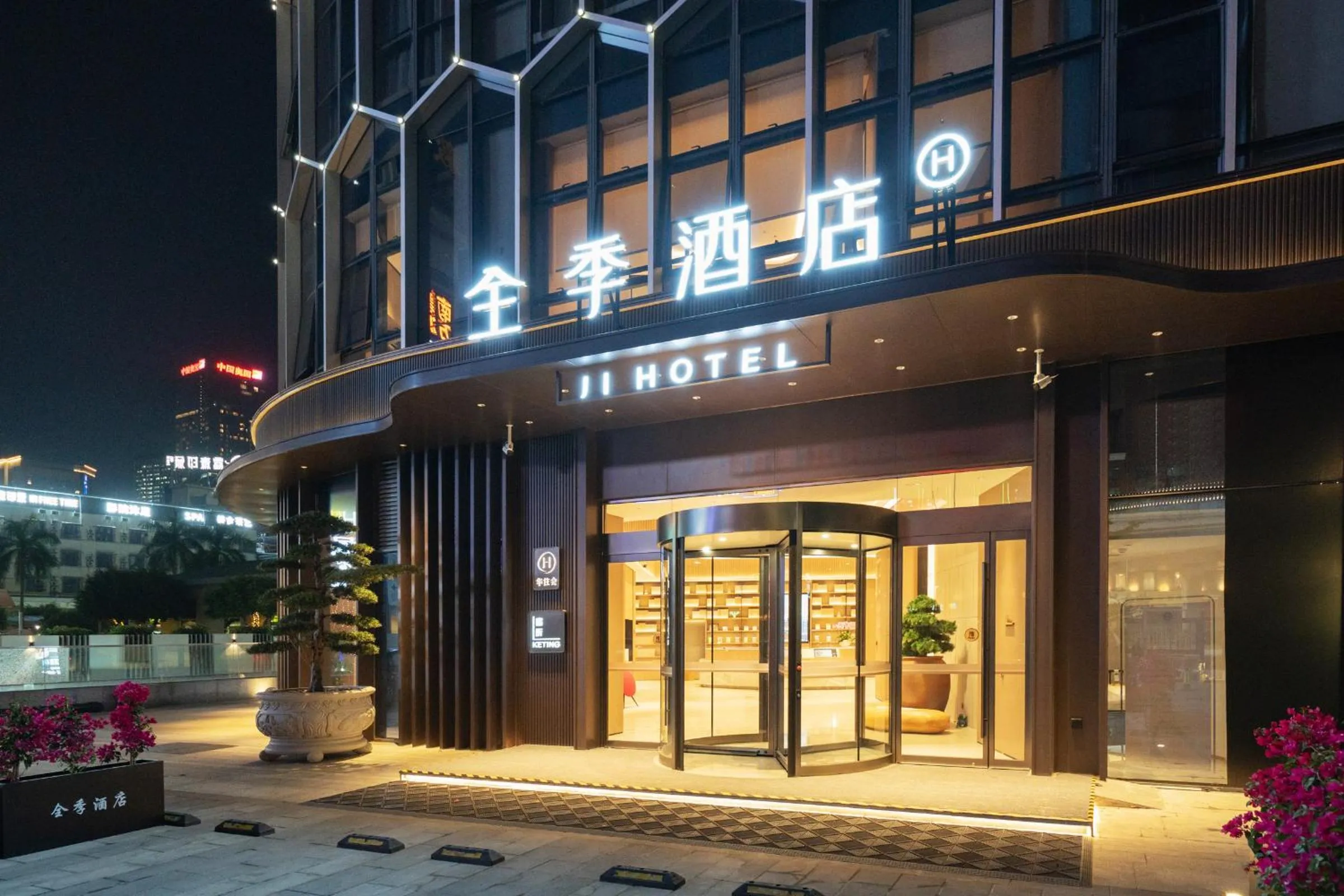 Property building in JI Hotel Guangzhou Panyu Chimelong Wanbo Center