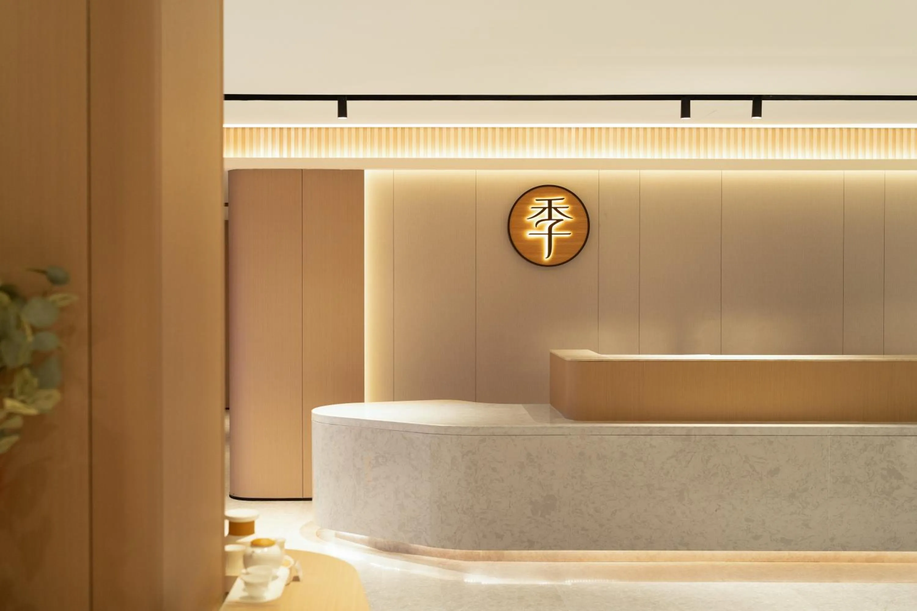 JI Hotel Guangzhou Liwan TCL Yunfeng Technology Park