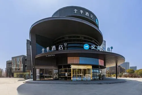 JI Hotel Shanghai Hongqiao National Exhibition and Convention Center Outlets