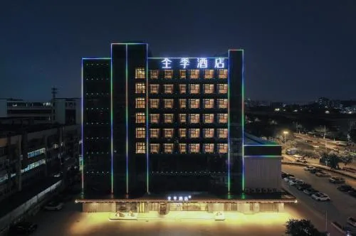 JI Hotel Guangzhou Huangpu Science City Kaichuang Avenue