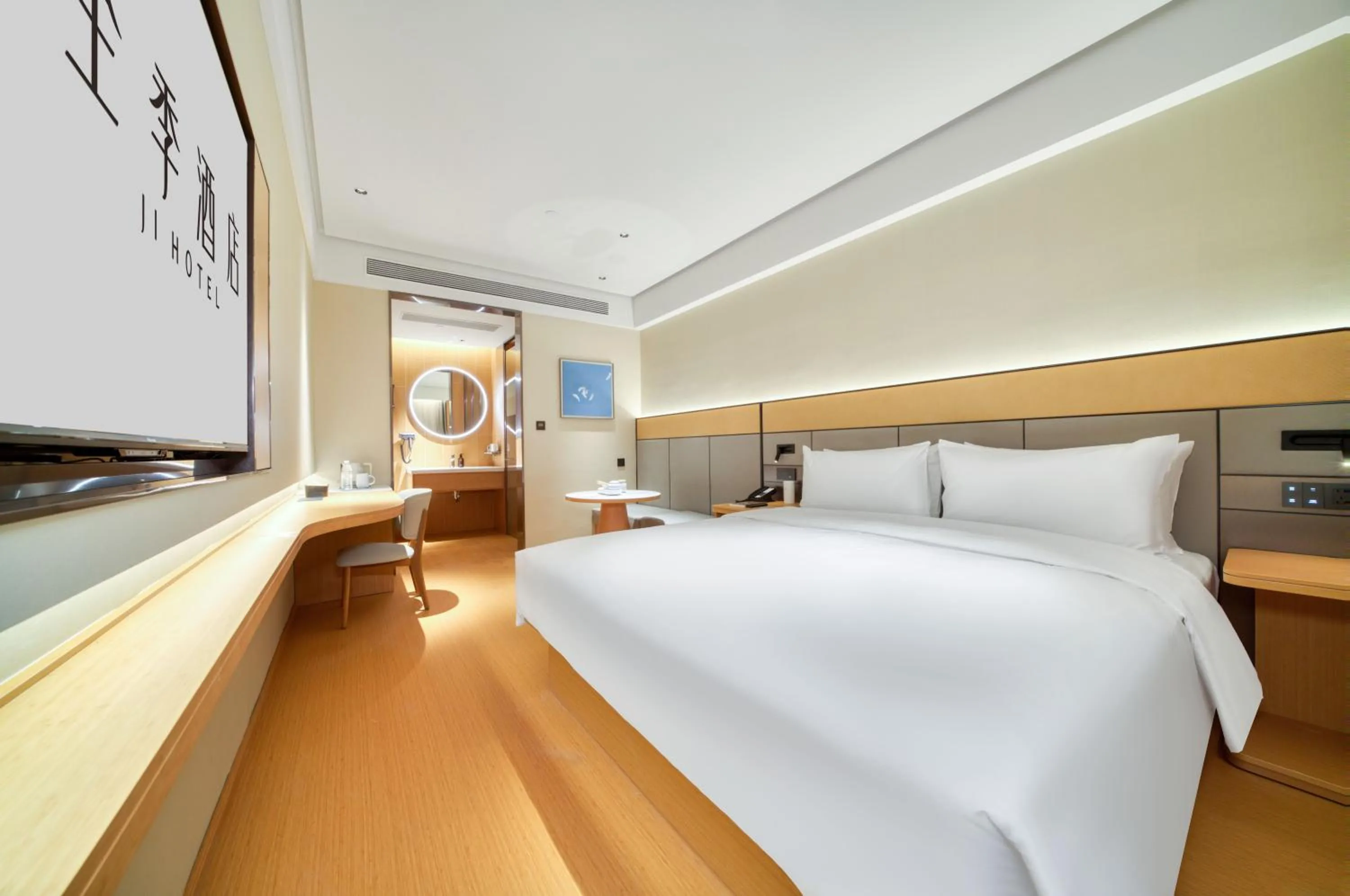 JI Hotel Hangzhou West Railway Station