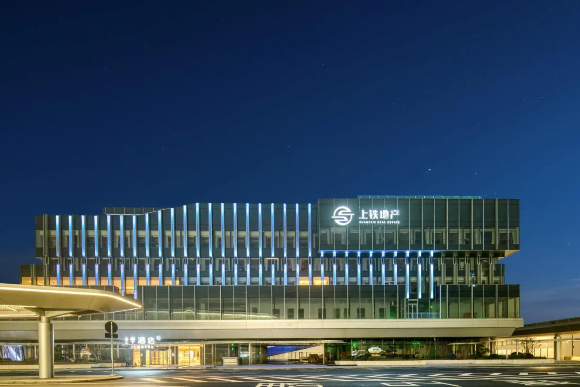 JI Hotel Hangzhou West Railway Station JI Hotel Hangzhou West Railway Station