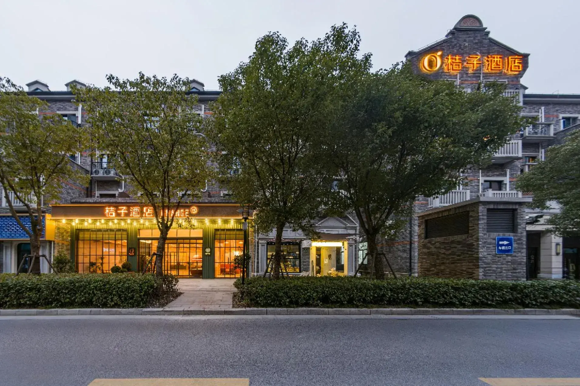 Property building in Orange Hotel Shanghai International Tourism Resort Chongxi Road Property building in Orange Hotel Shanghai International Tourism Resort Chongxi Road