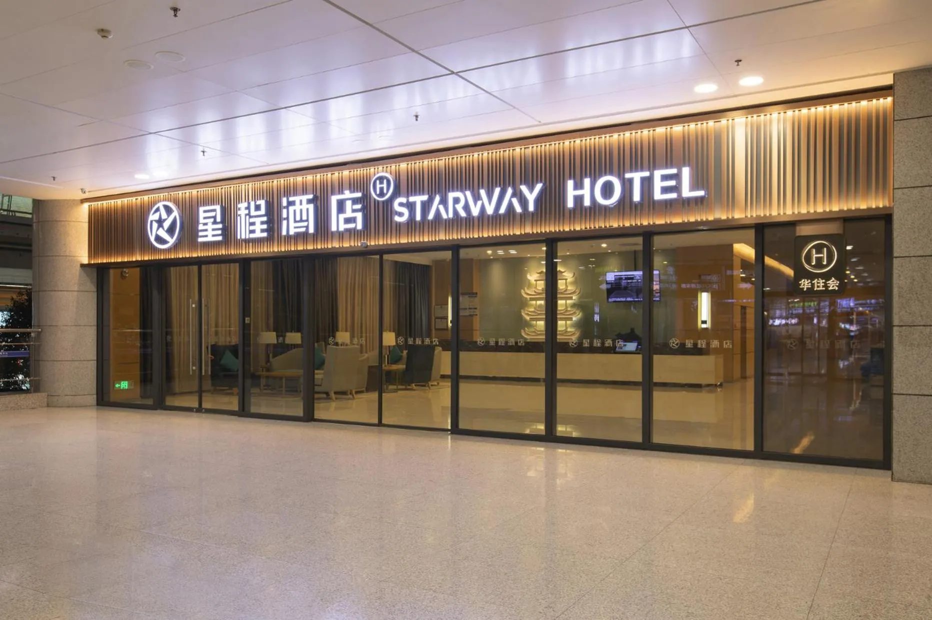 Starway Hotel Wuhan Tianhe International Airport Terminal 3