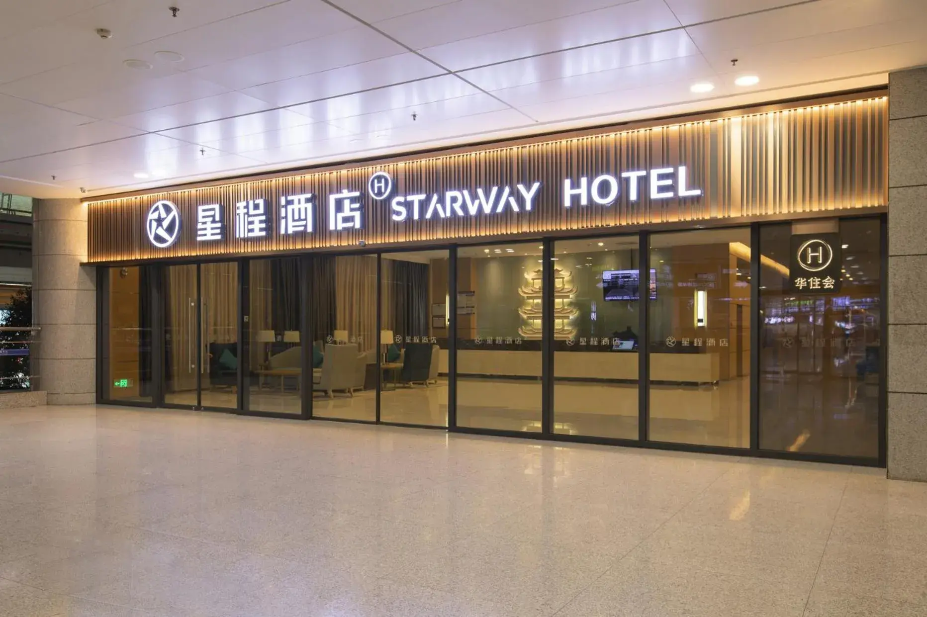 Starway Hotel Wuhan Tianhe International Airport Terminal 3 Starway Hotel Wuhan Tianhe International Airport Terminal 3