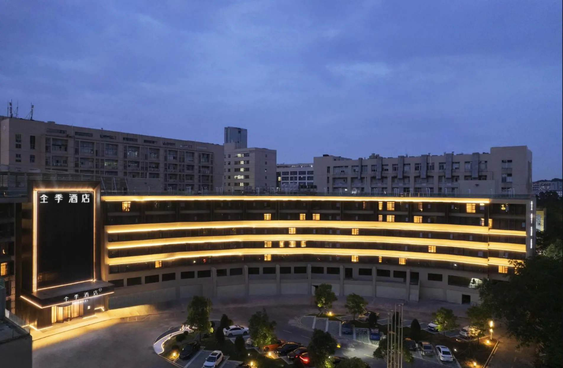 JI Hotel Guangzhou Science City Subway Station
