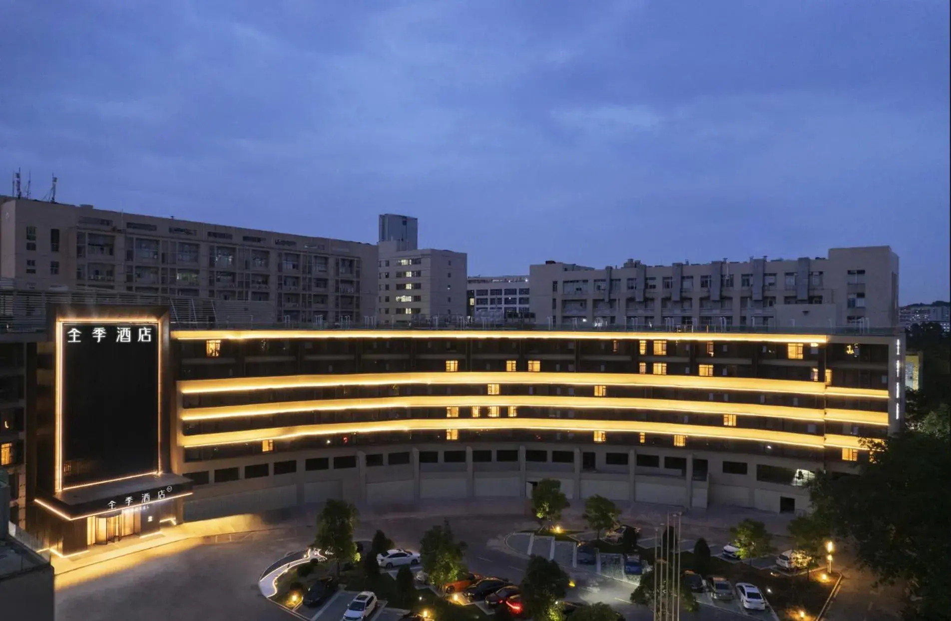 JI Hotel Guangzhou Science City Subway Station JI Hotel Guangzhou Science City Subway Station