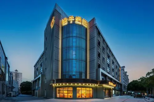 Orange Hotel Shanghai Caohejing Gudai Road