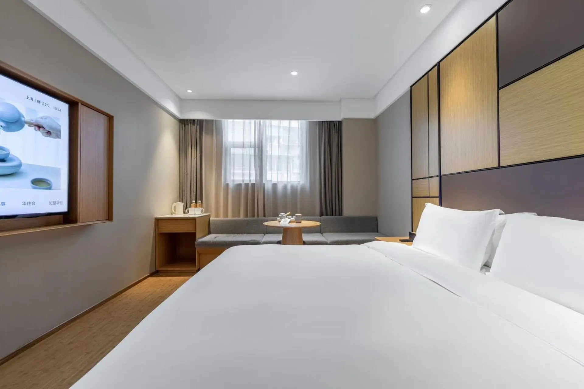 Bed in JI Hotel Shanghai Changshou Road