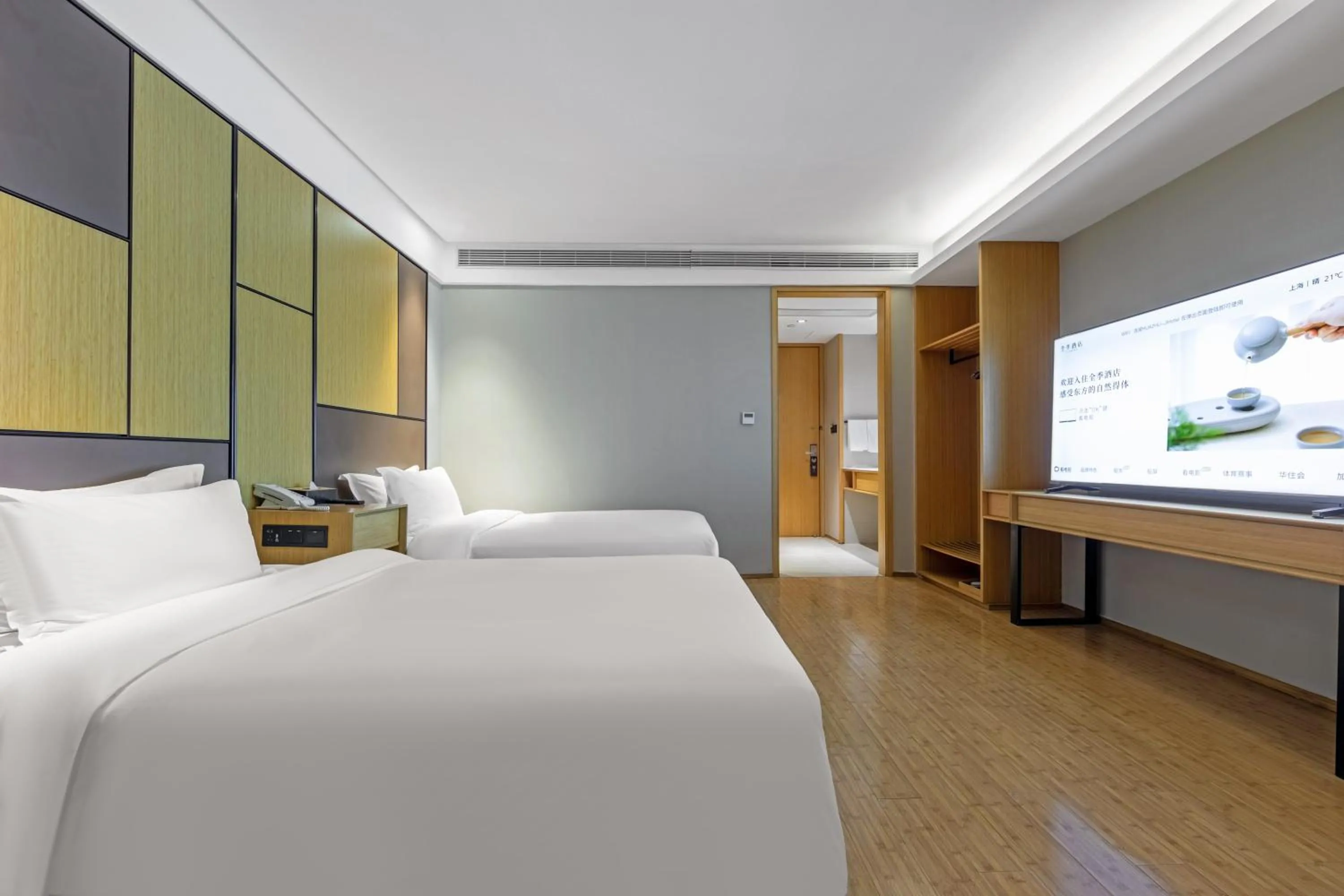 Bed in JI Hotel Shanghai Changshou Road