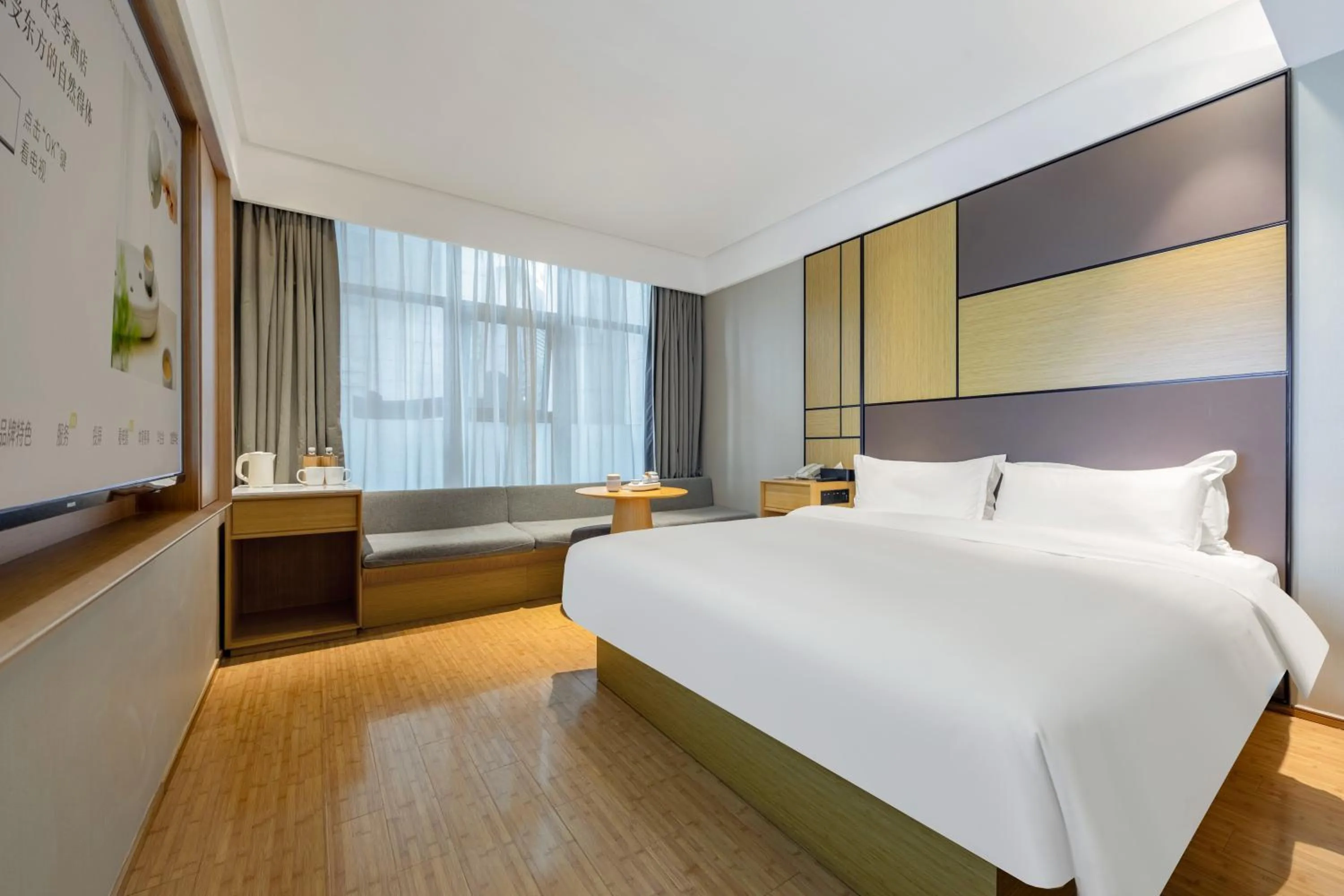 Bed in JI Hotel Shanghai Changshou Road