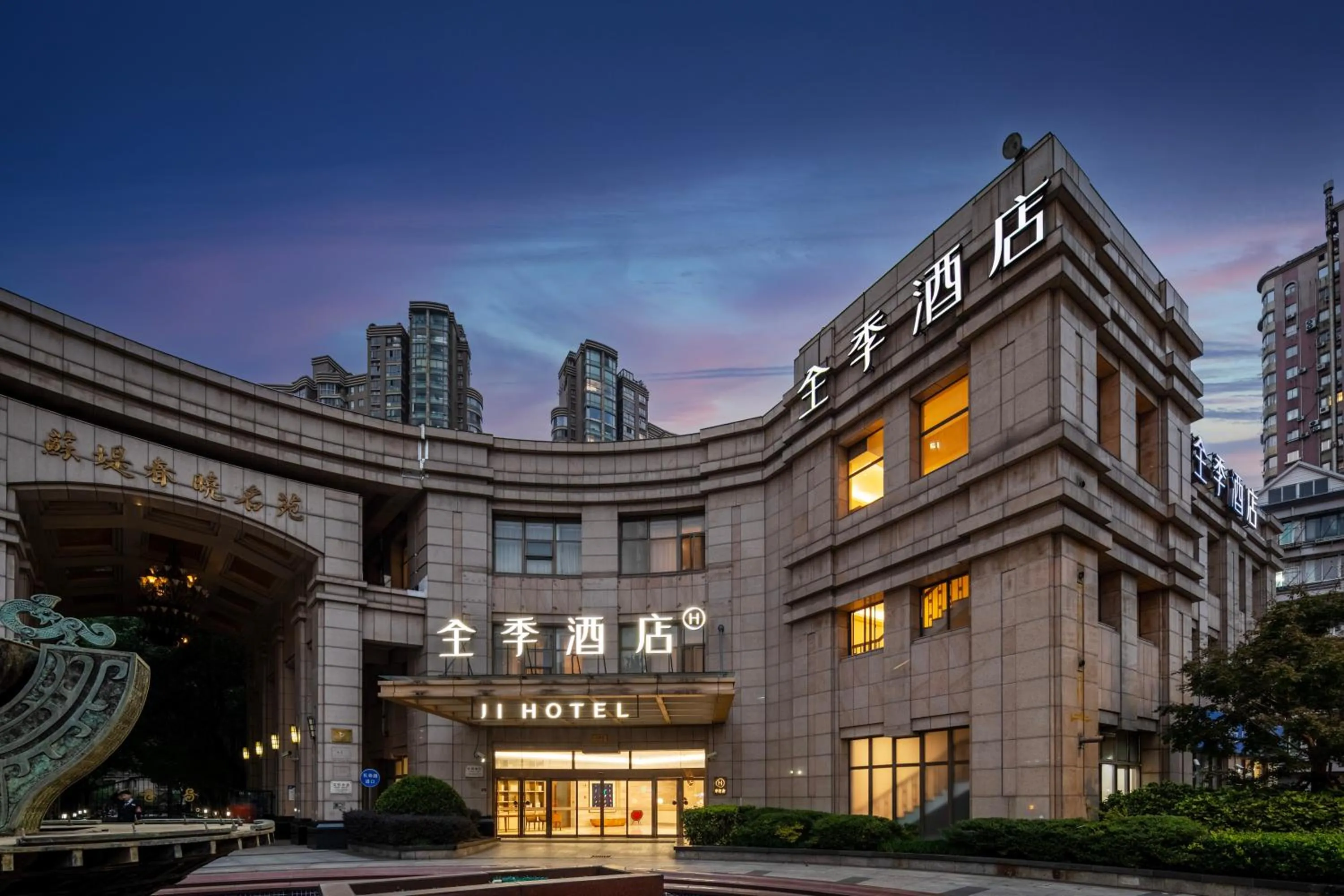 Property building in JI Hotel Shanghai Changshou Road
