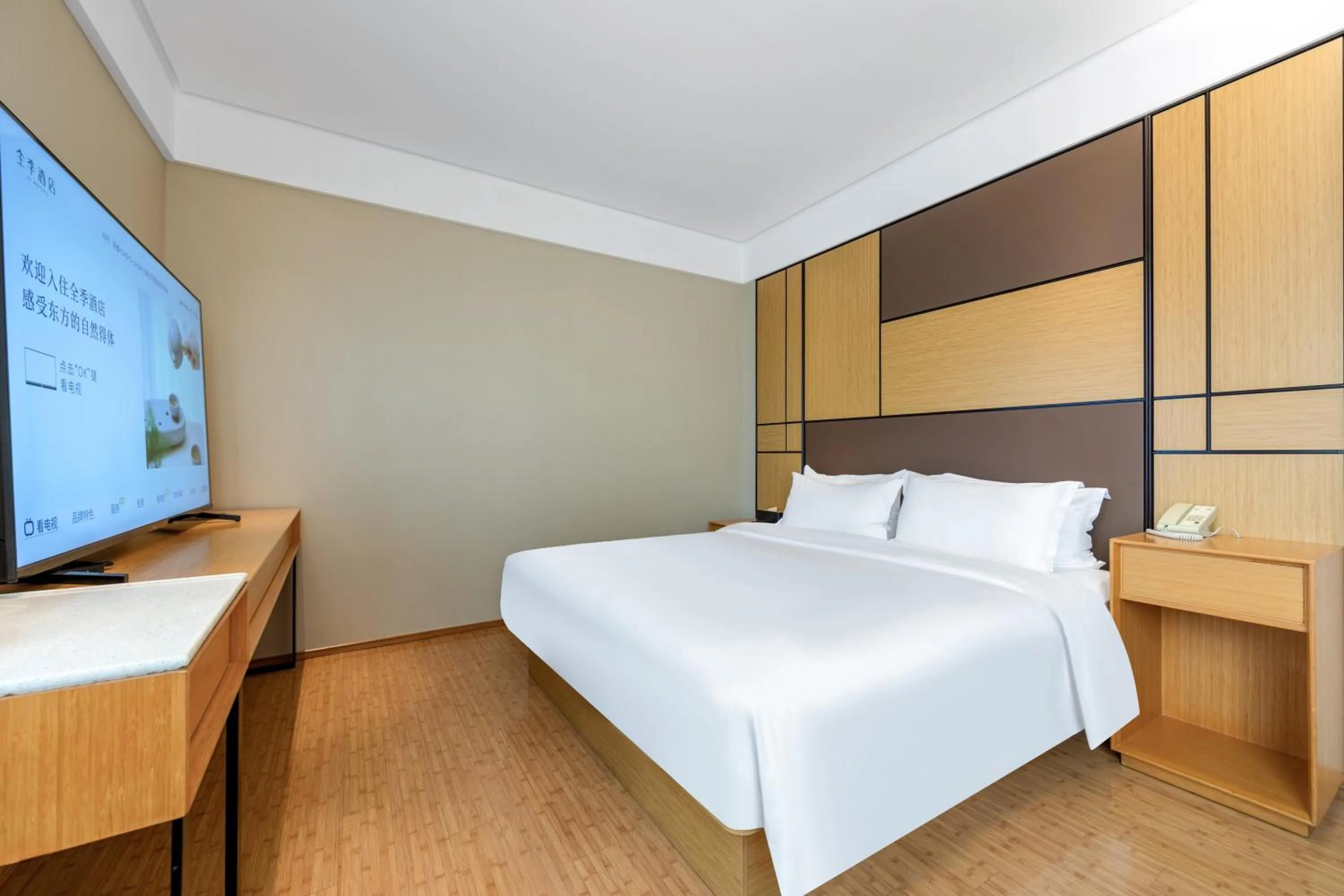 Bed in JI Hotel Shanghai Changshou Road