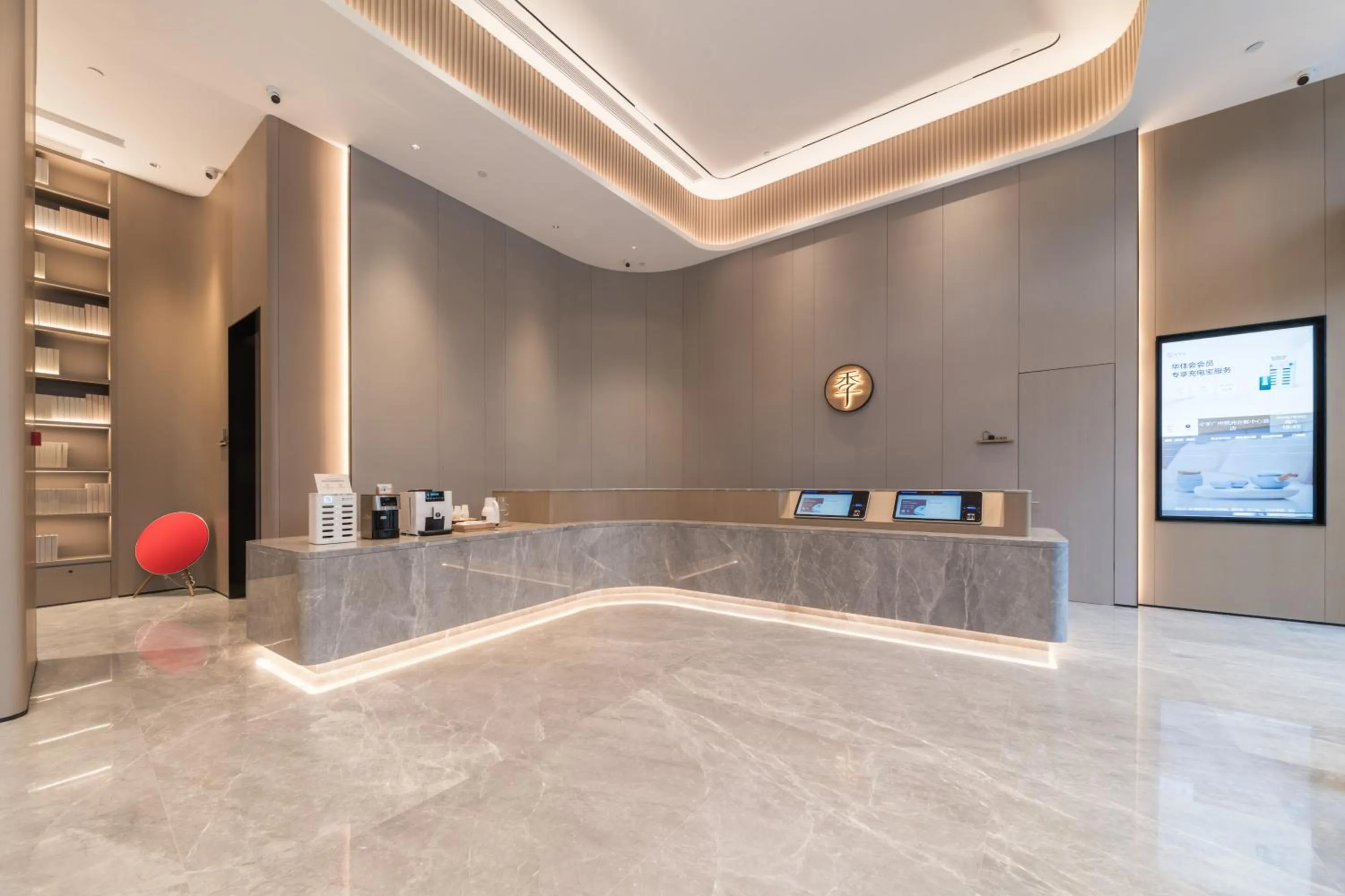 Lobby or reception in JI Hotel Guangzhou Pazhou Exhibition Center
