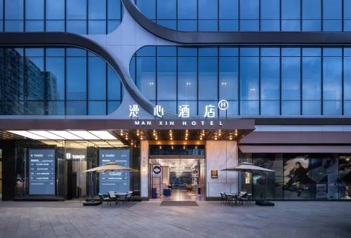 Manxin Hotel Chengdu IFS Taikoo Li Future Center