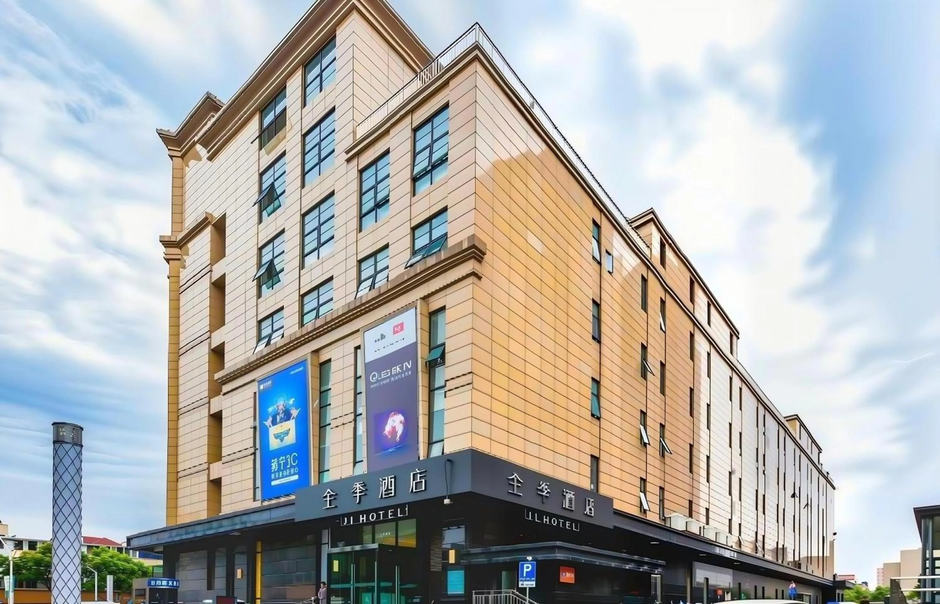 JI Hotel Shanghai Caohejing Hongmei Road