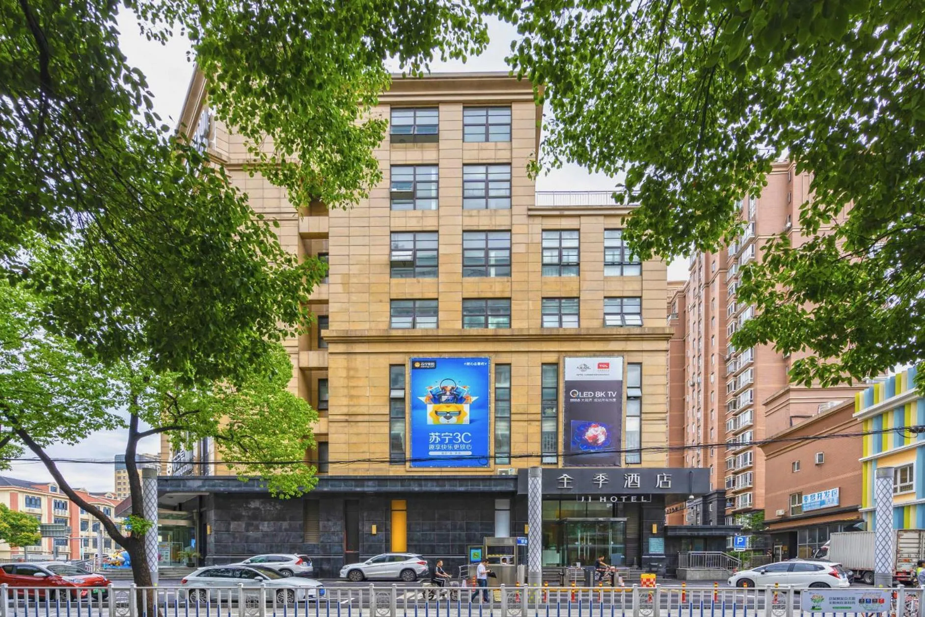 JI Hotel Shanghai Caohejing Hongmei Road