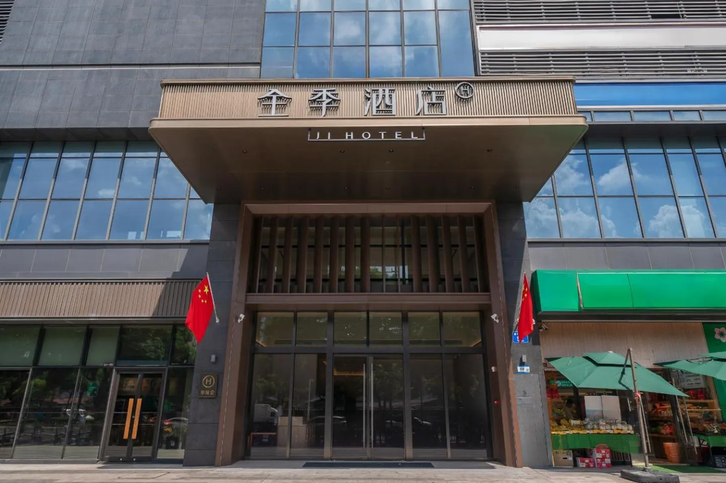 JI Hotel Guangzhou Huangpu Dasha East Subway Station