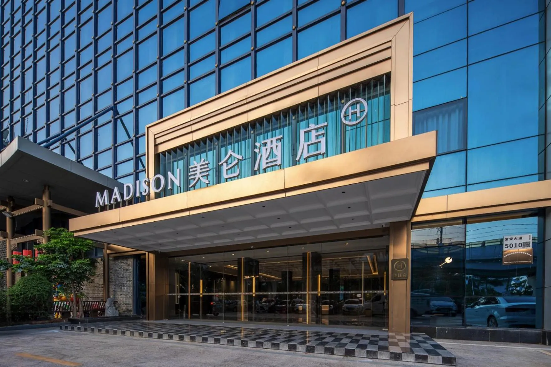Property building in Royalton Hotel Shenzhen Baoan Airport