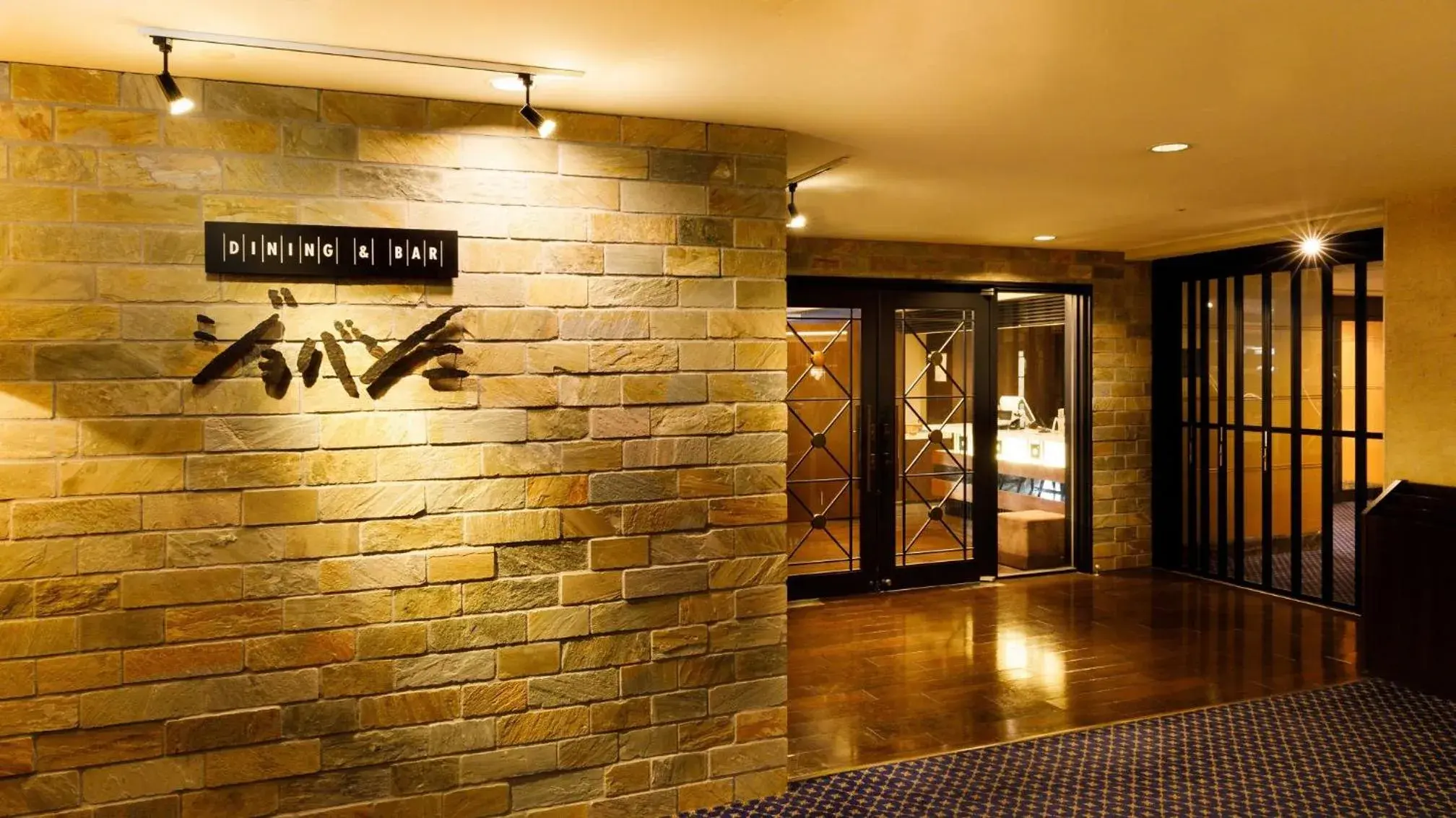 Restaurant/places to eat in Hotel Metropolitan Morioka New Wing Restaurant/places to eat in Hotel Metropolitan Morioka New Wing