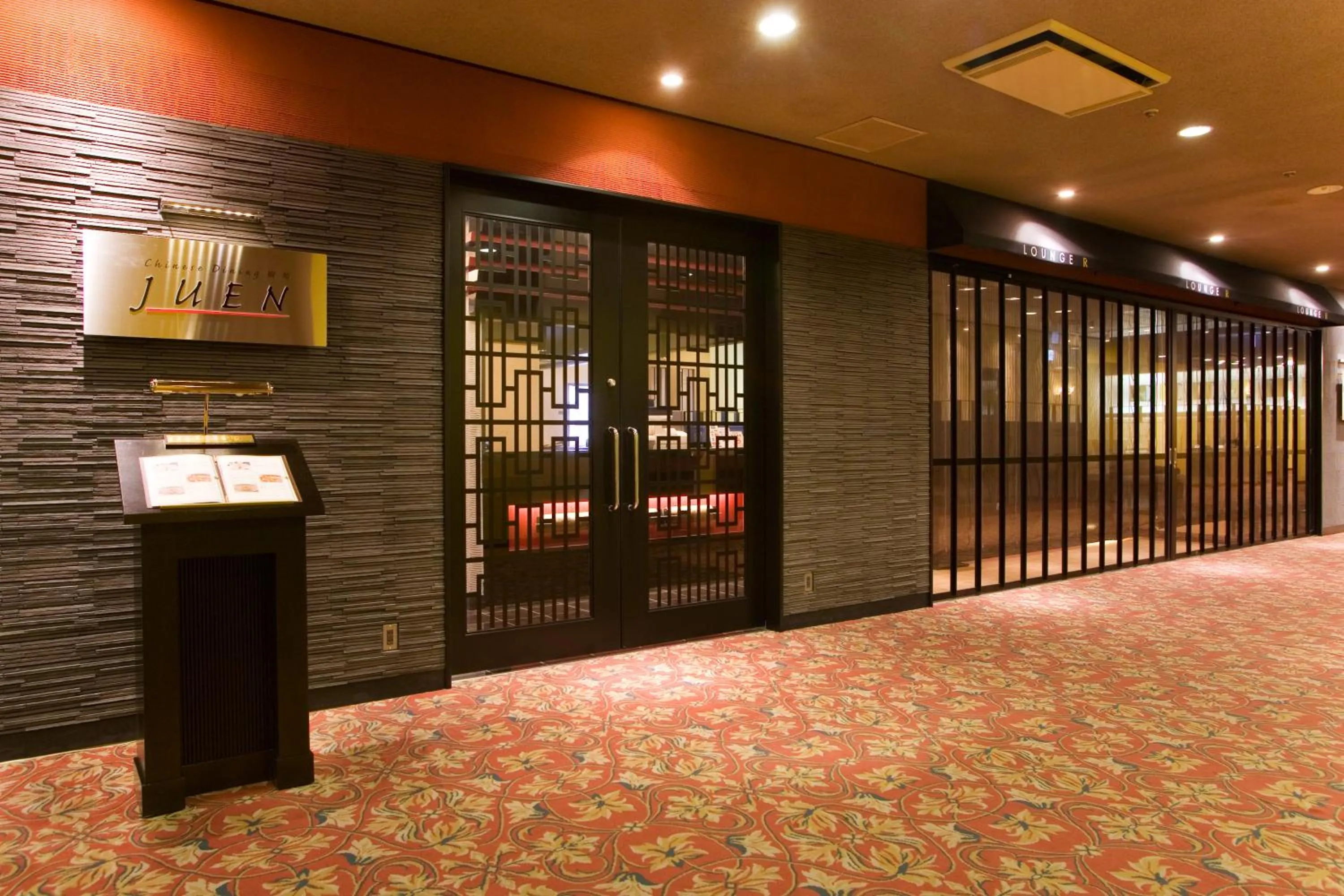 Restaurant/places to eat in Hotel Metropolitan Morioka