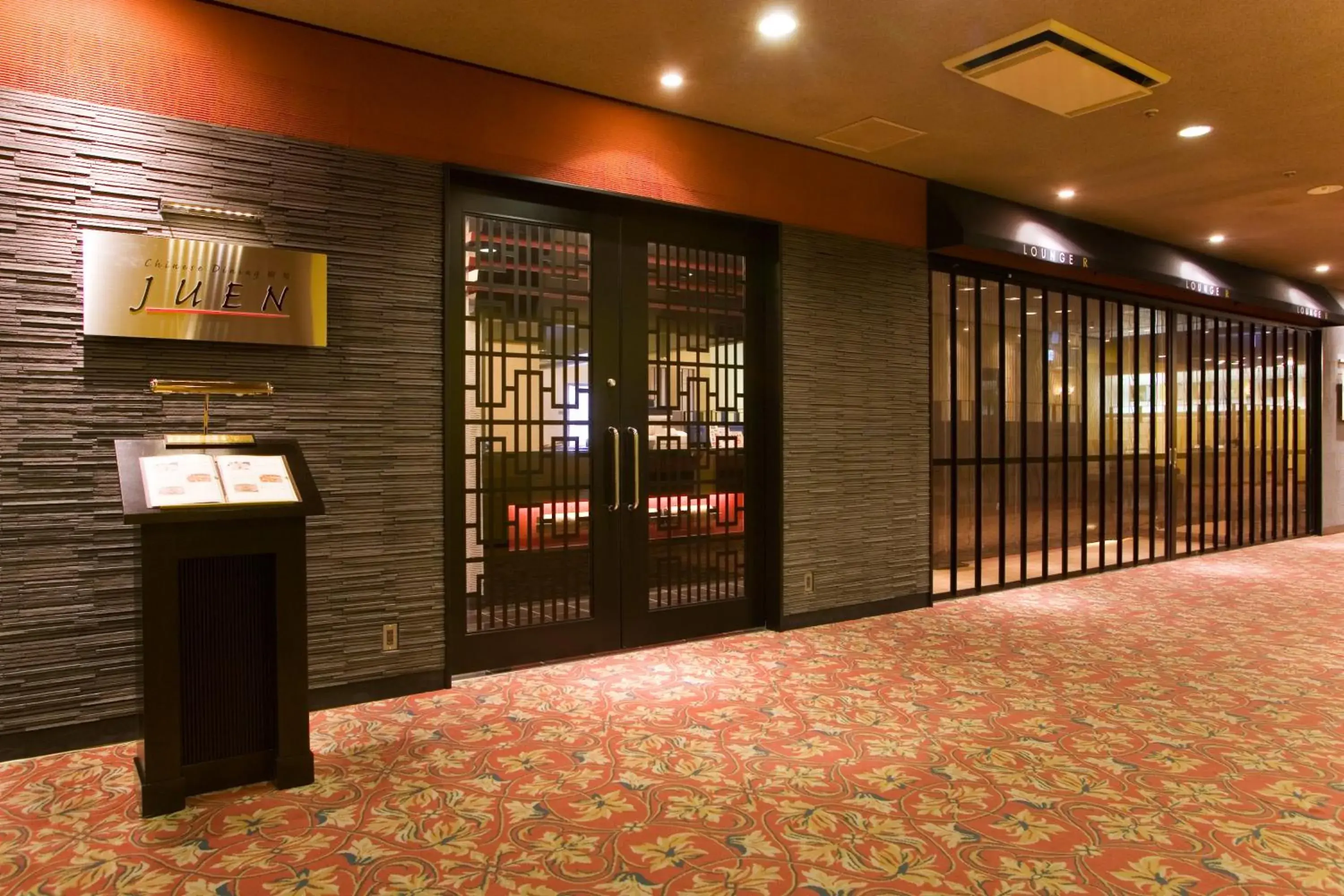 Restaurant/places to eat in Hotel Metropolitan Morioka Restaurant/places to eat in Hotel Metropolitan Morioka
