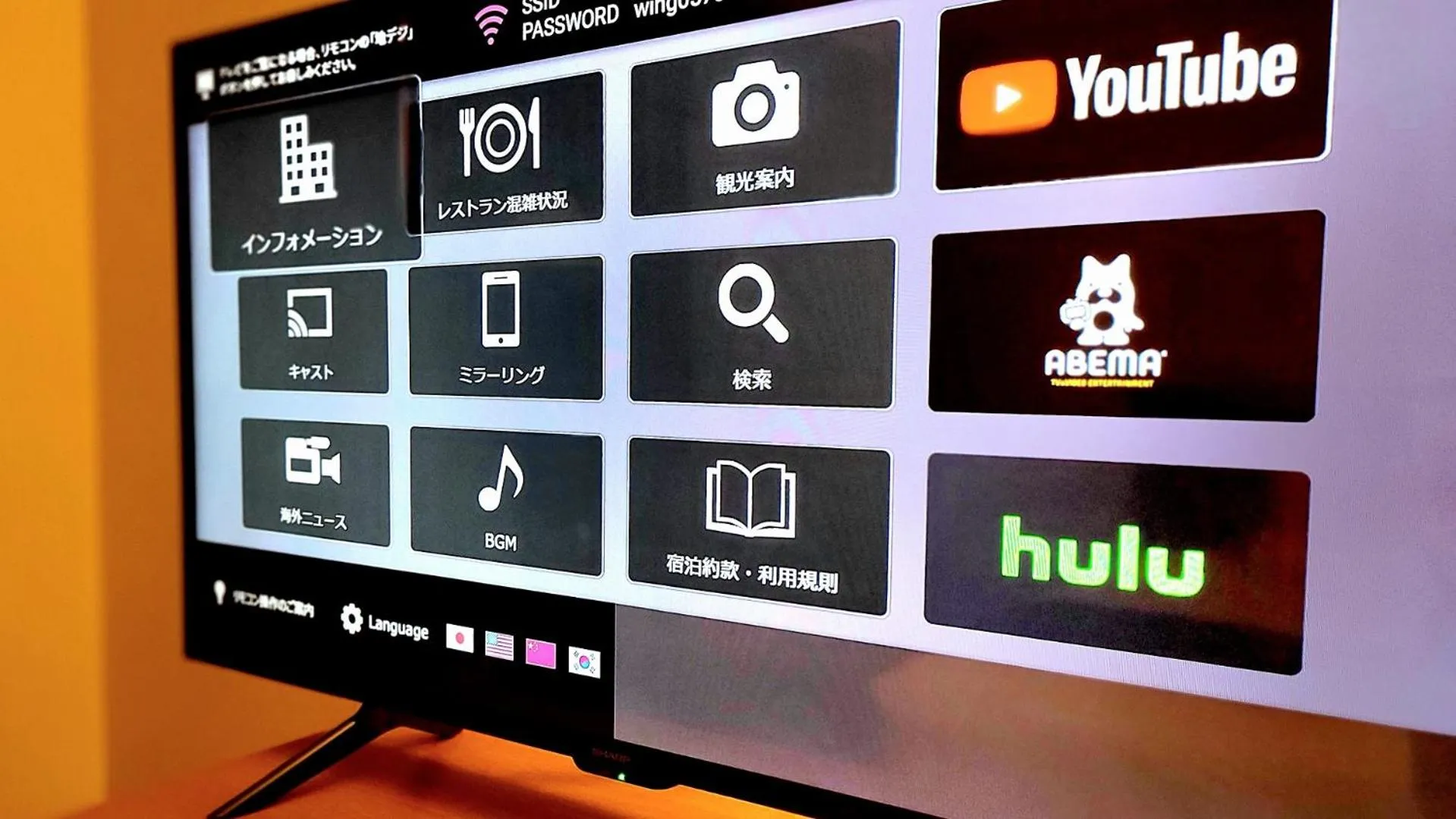 Hotel Metropolitan Morioka