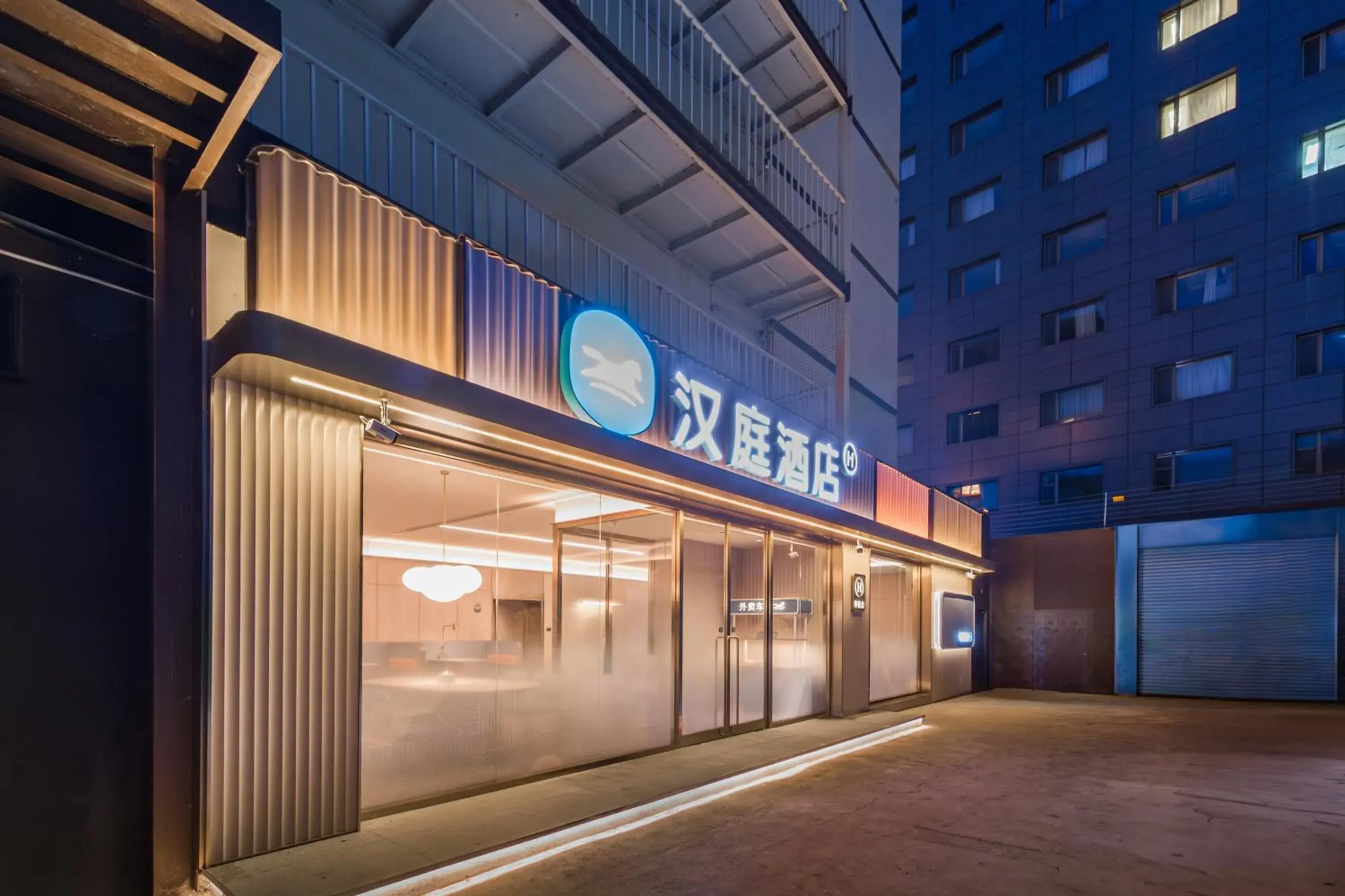 Property building in Hanting Hotel Beijing Guang'anmen Property building in Hanting Hotel Beijing Guang'anmen