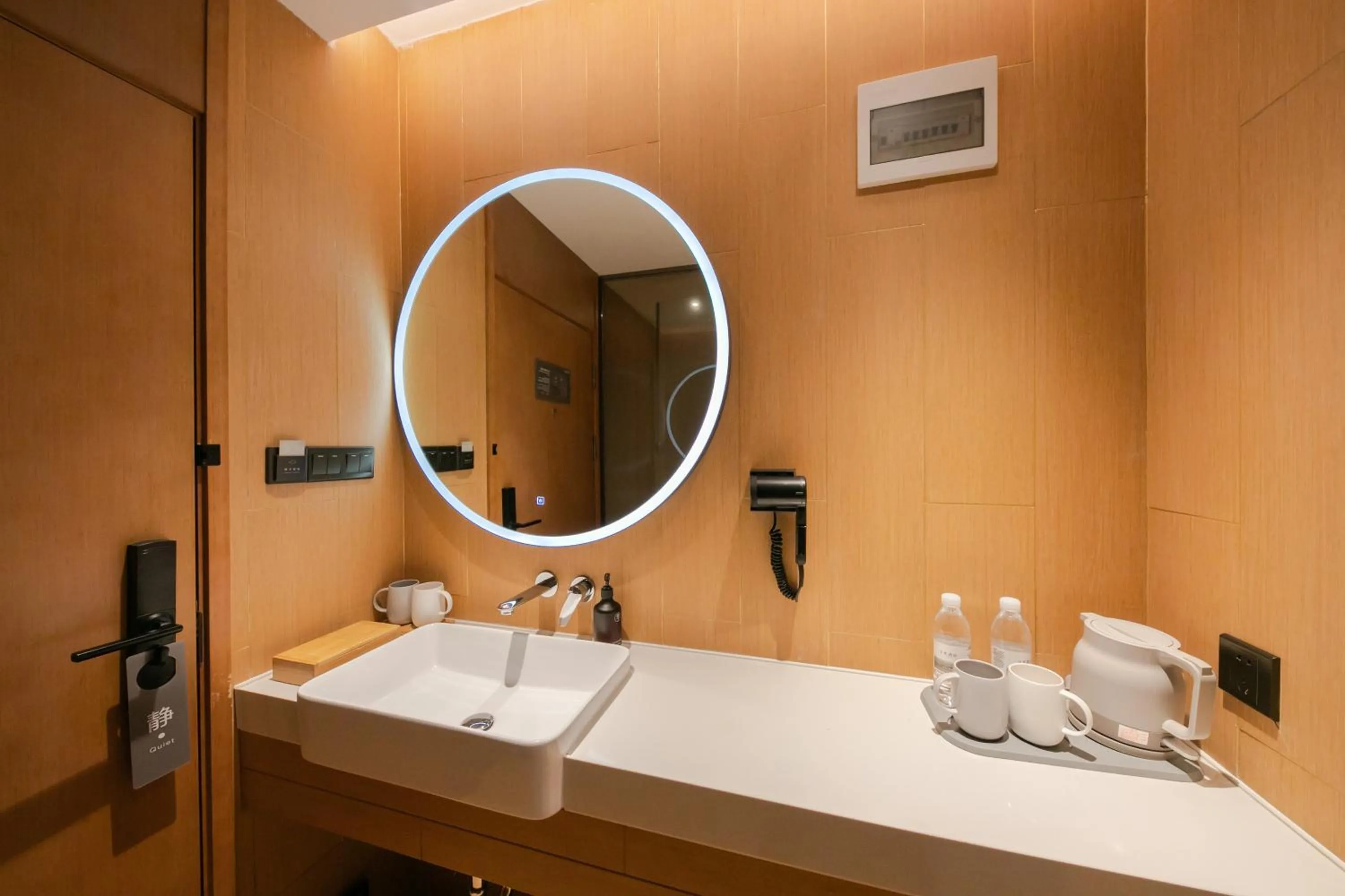 JI Hotel Beijing Capital Normal University