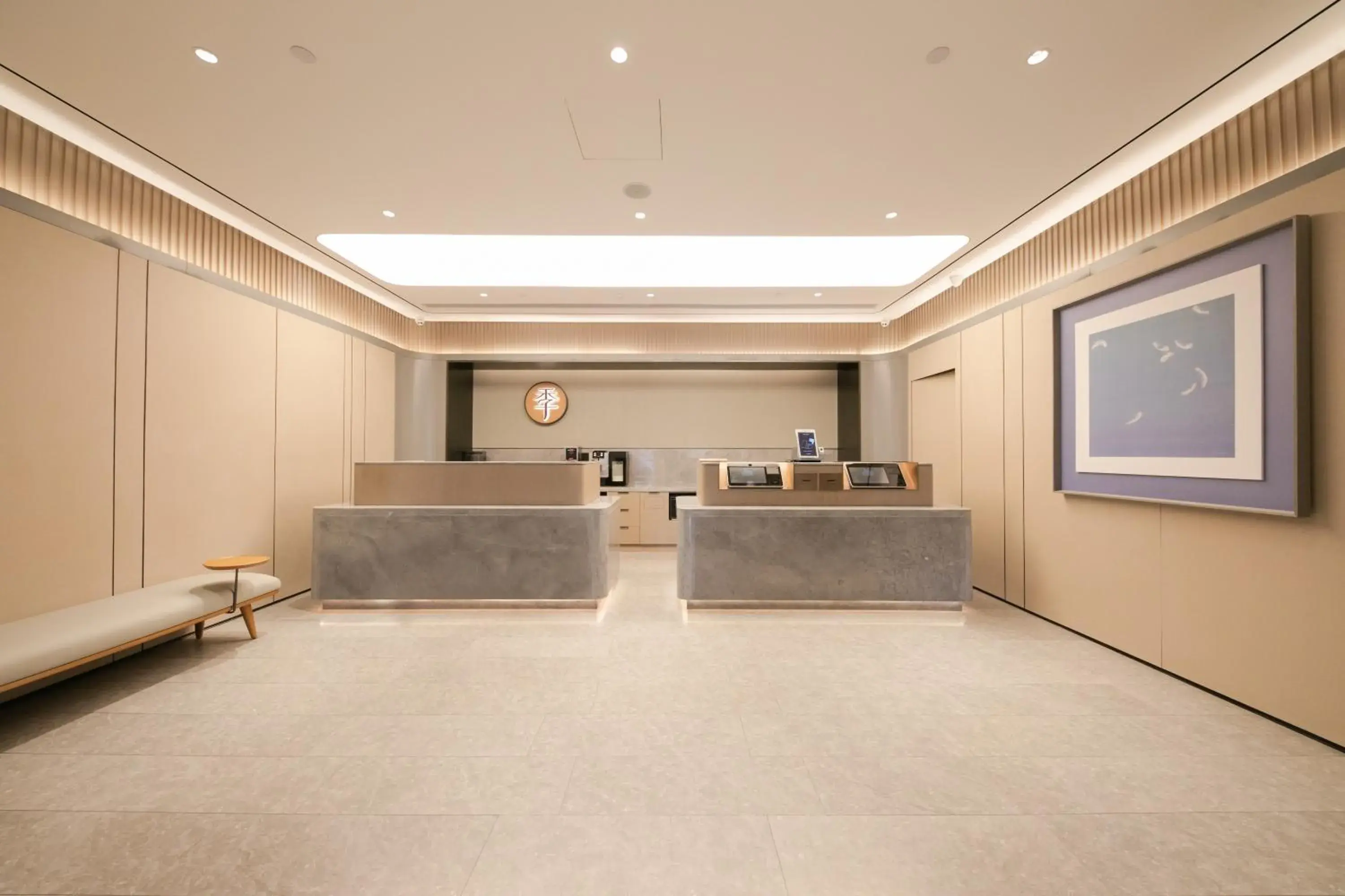 Lobby or reception in JI Hotel Beijing Capital Normal University Lobby or reception in JI Hotel Beijing Capital Normal University