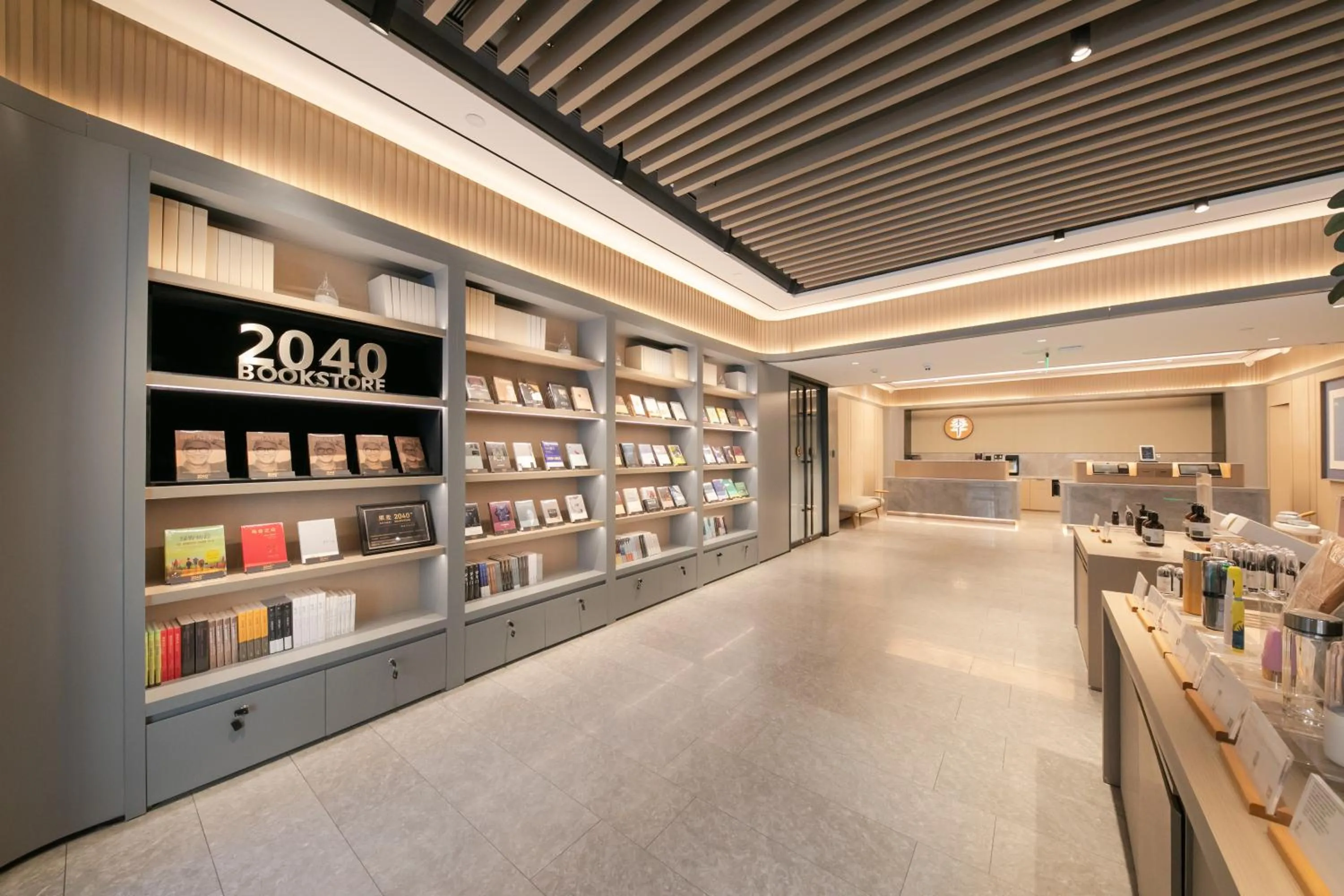 Lobby or reception in JI Hotel Beijing Capital Normal University