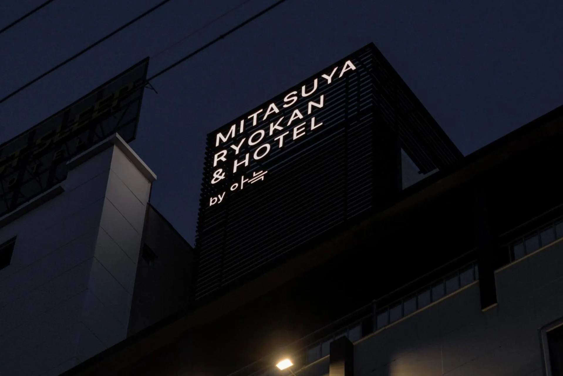 Mitasuya Ryokan Hotel by Anook Cheonan