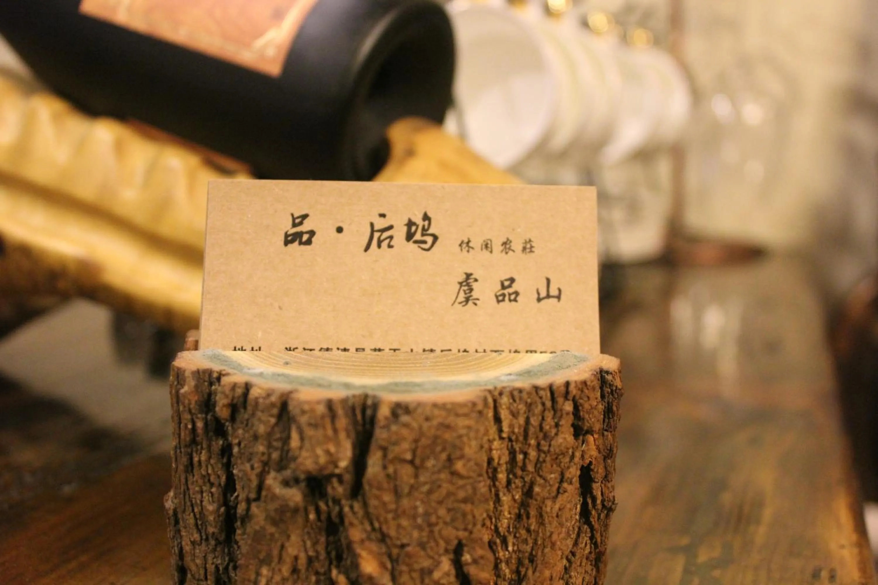 Other in Moganshan Pinhouwu Hotel