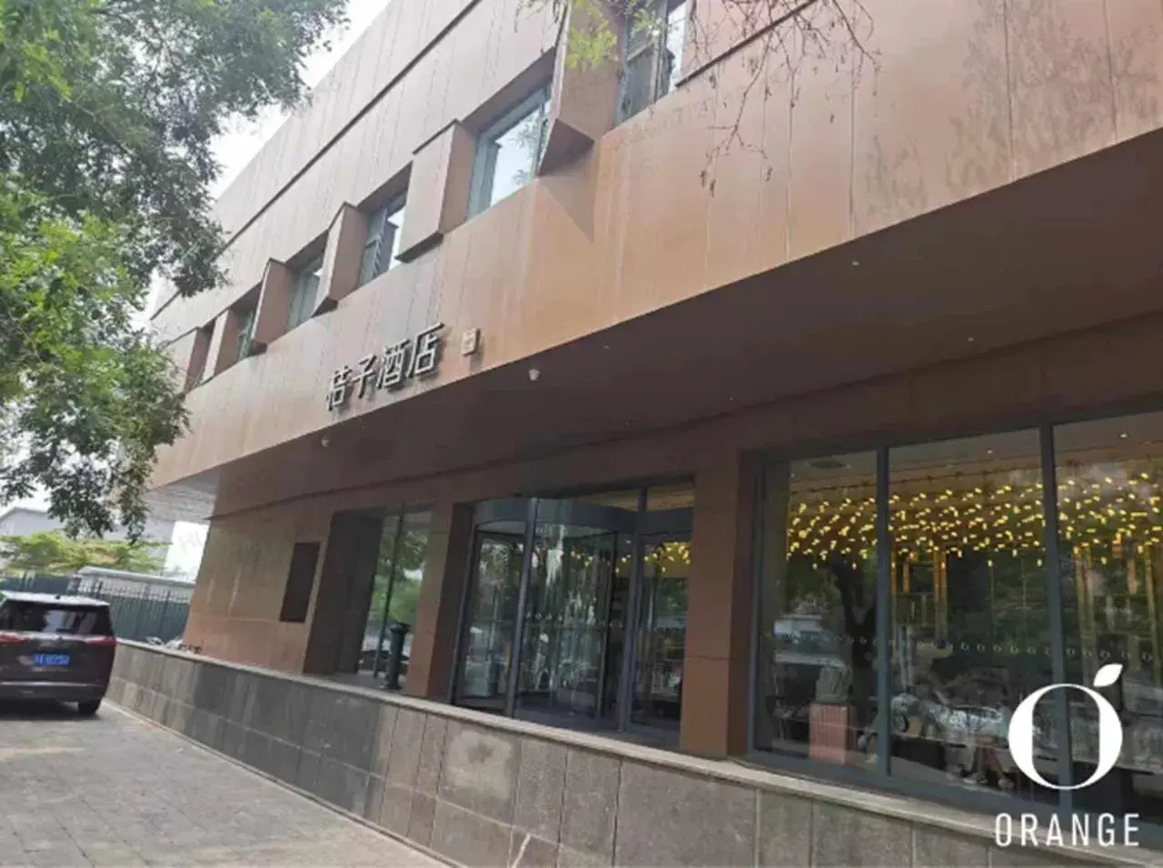 Property building in Orange Hotel Beijing Qianmen Street Property building in Orange Hotel Beijing Qianmen Street